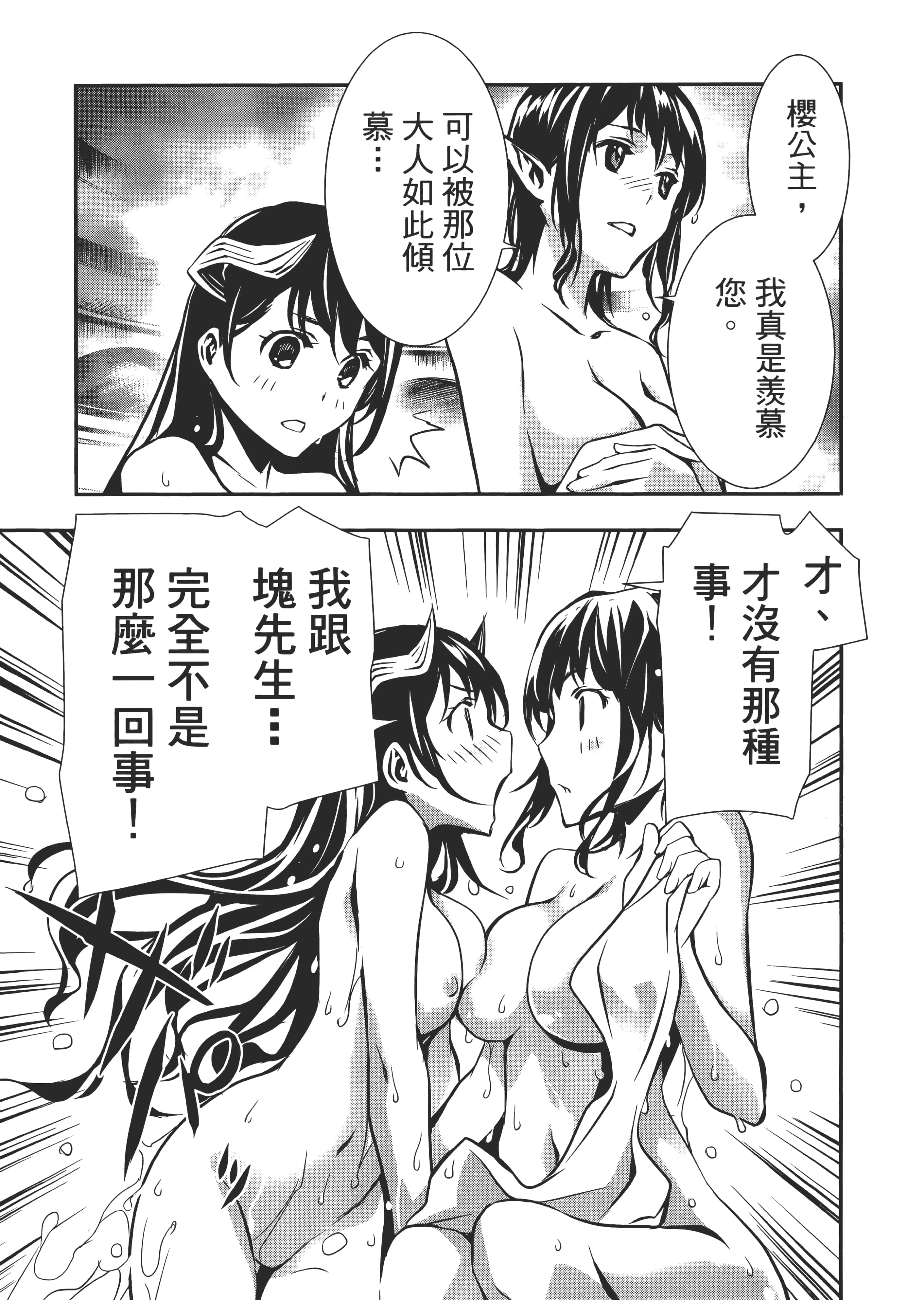 第 163 页