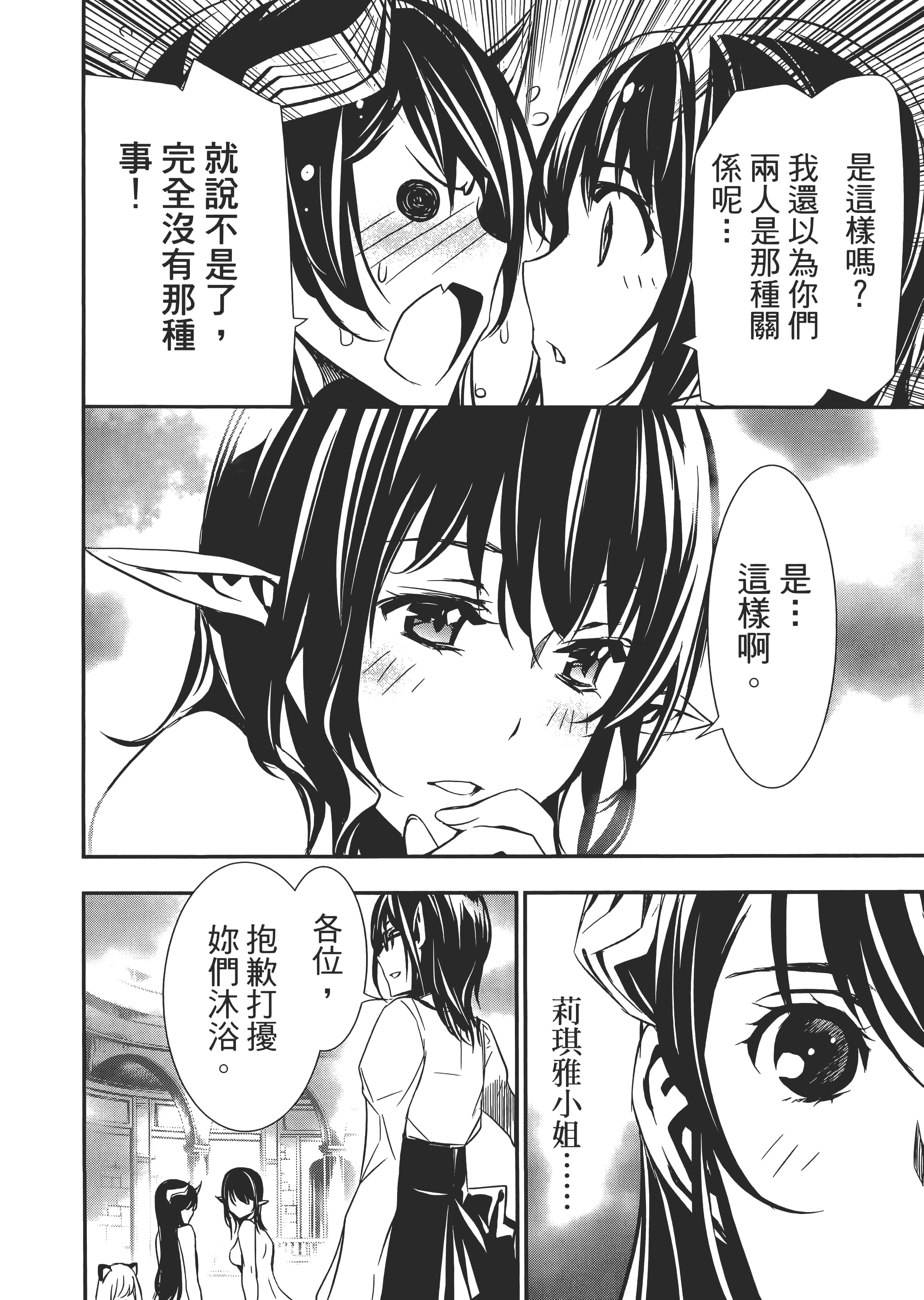 第 164 页