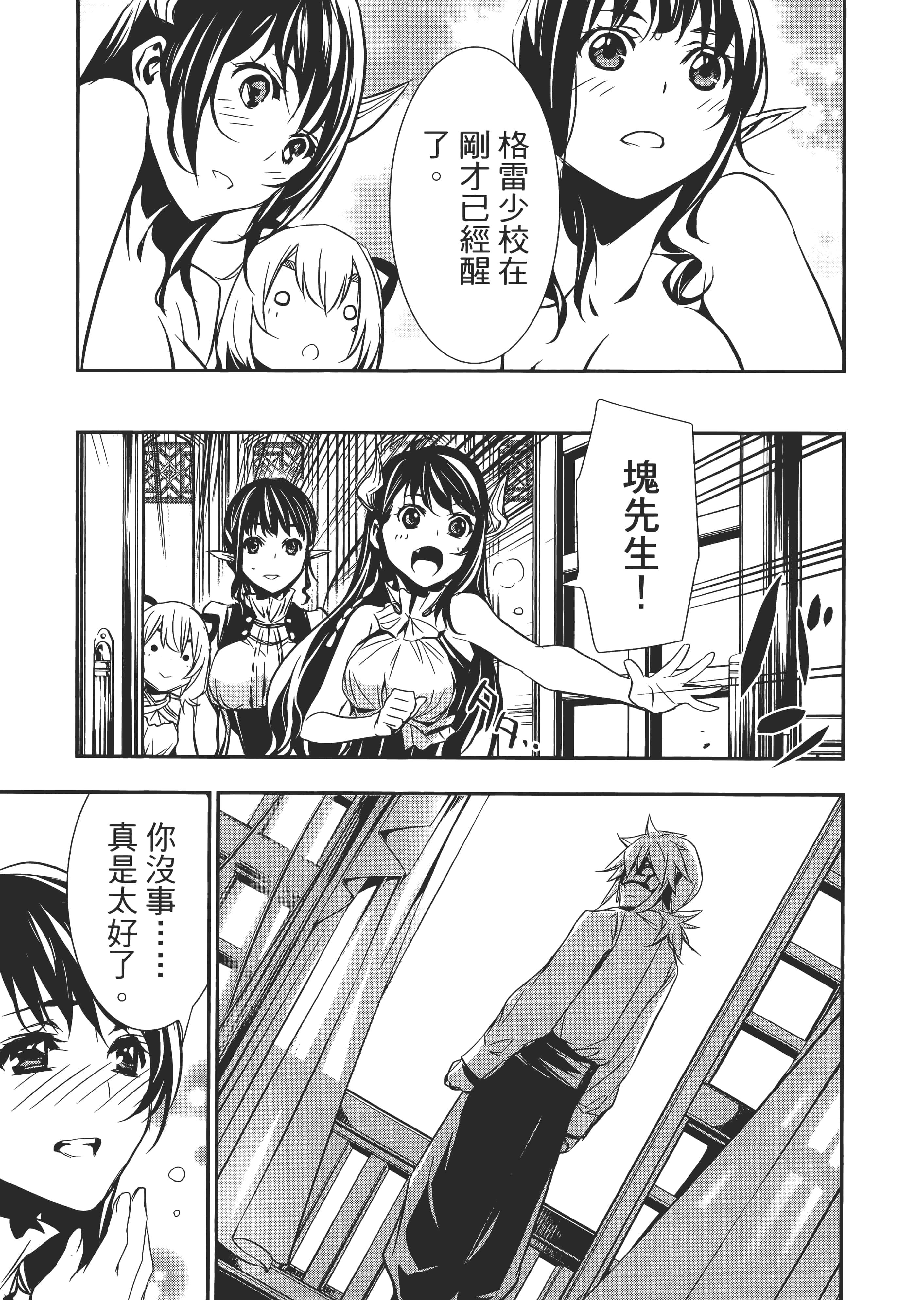 第 165 页