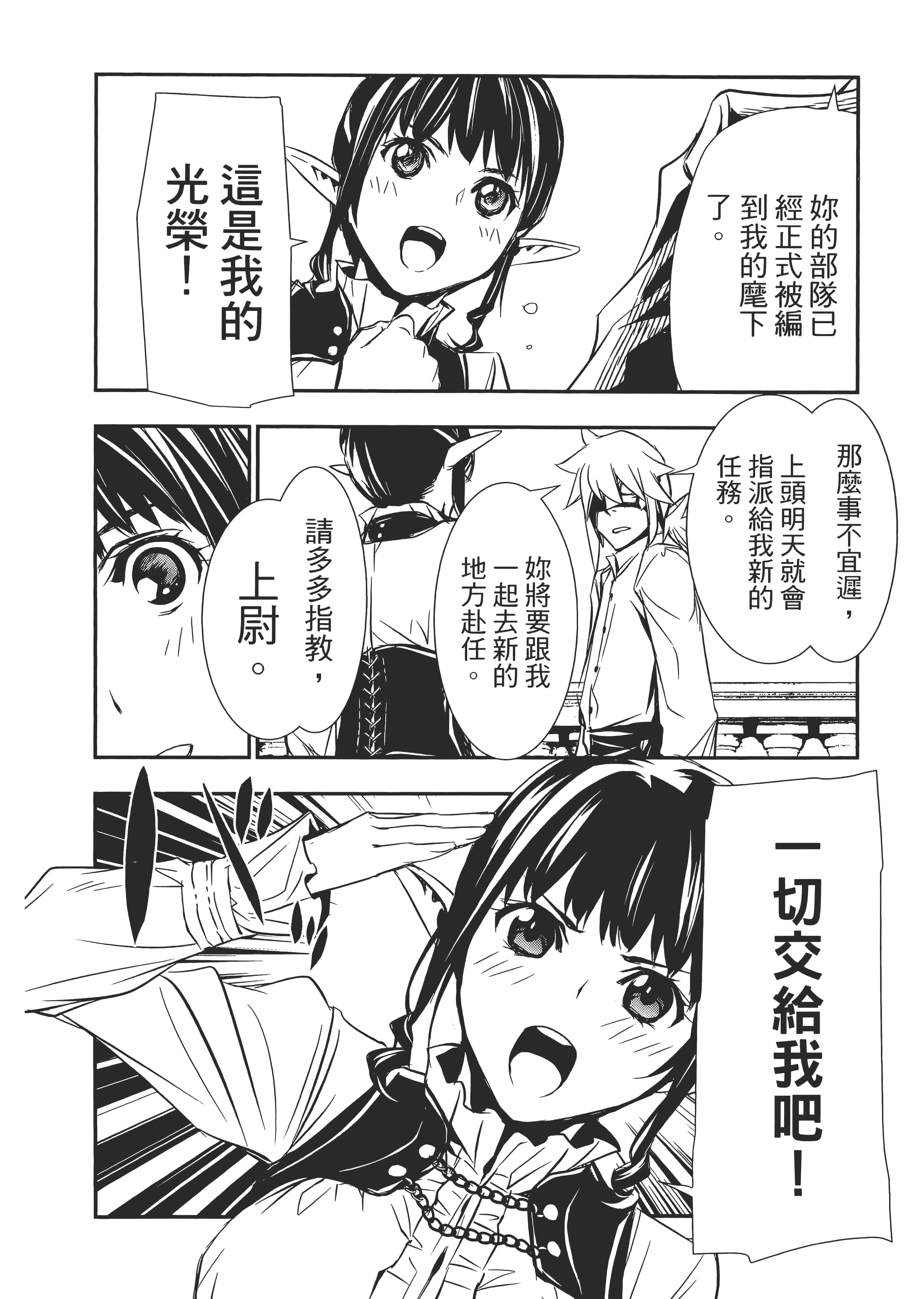 第 168 页