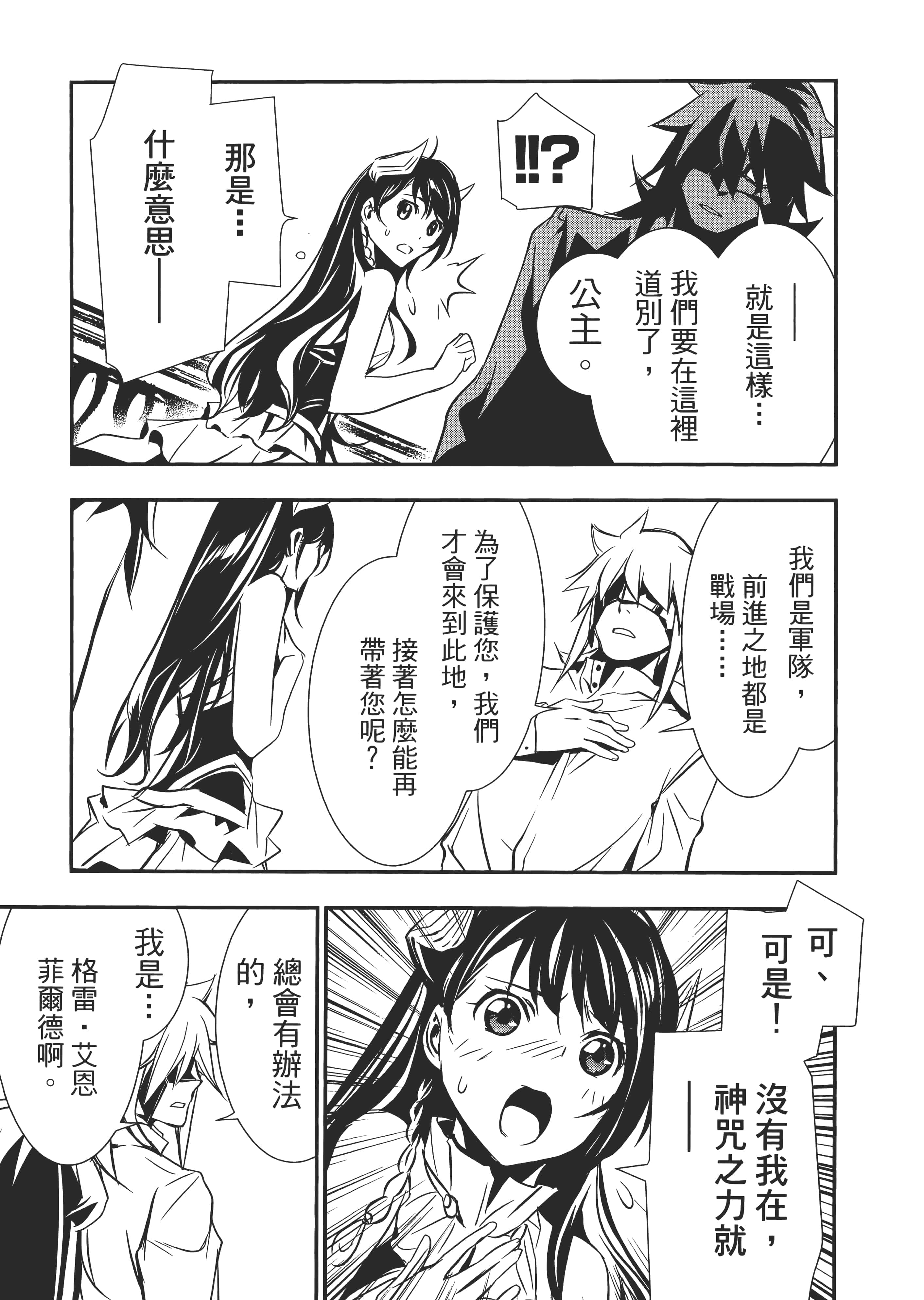 第 169 页