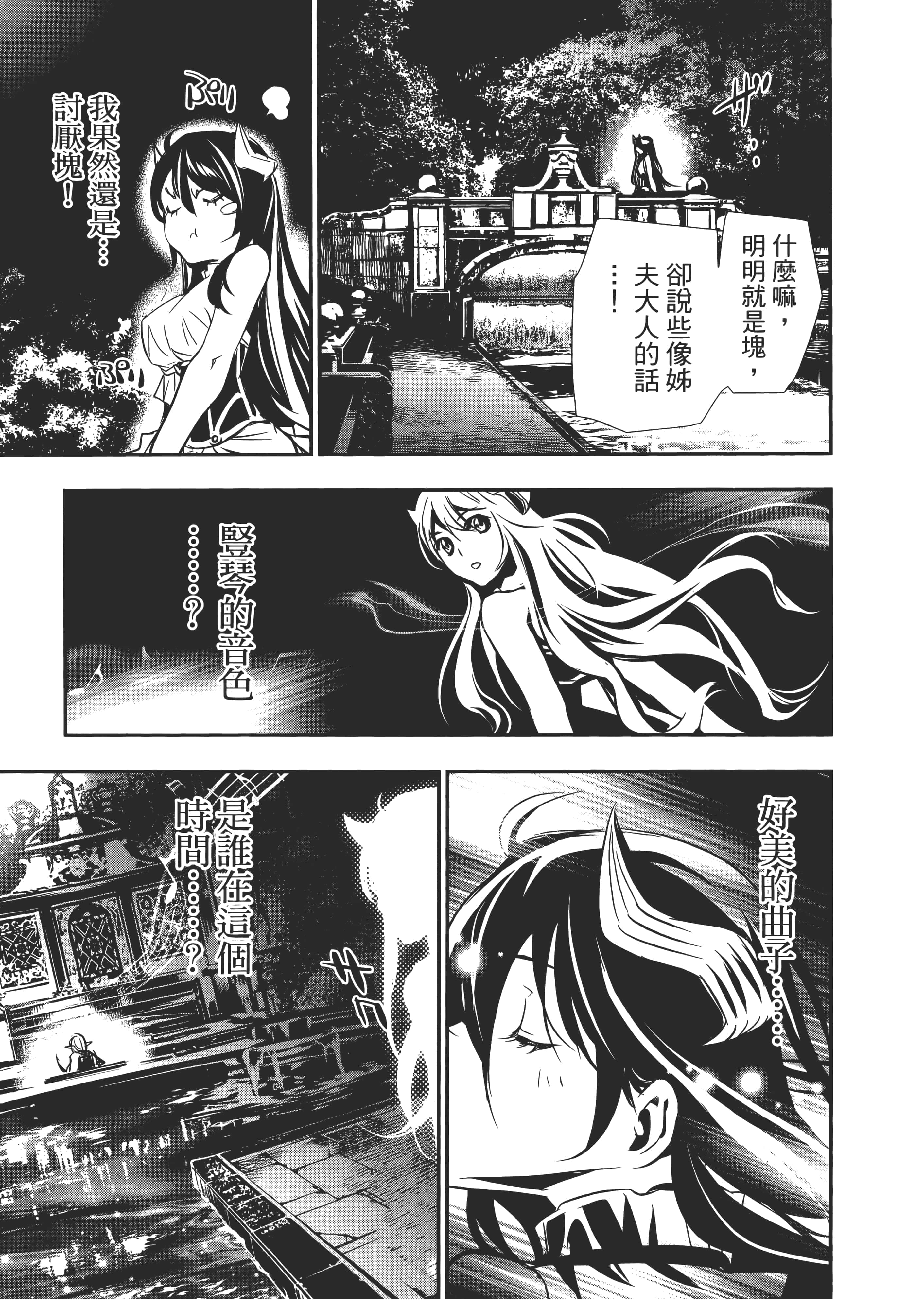 第 171 页