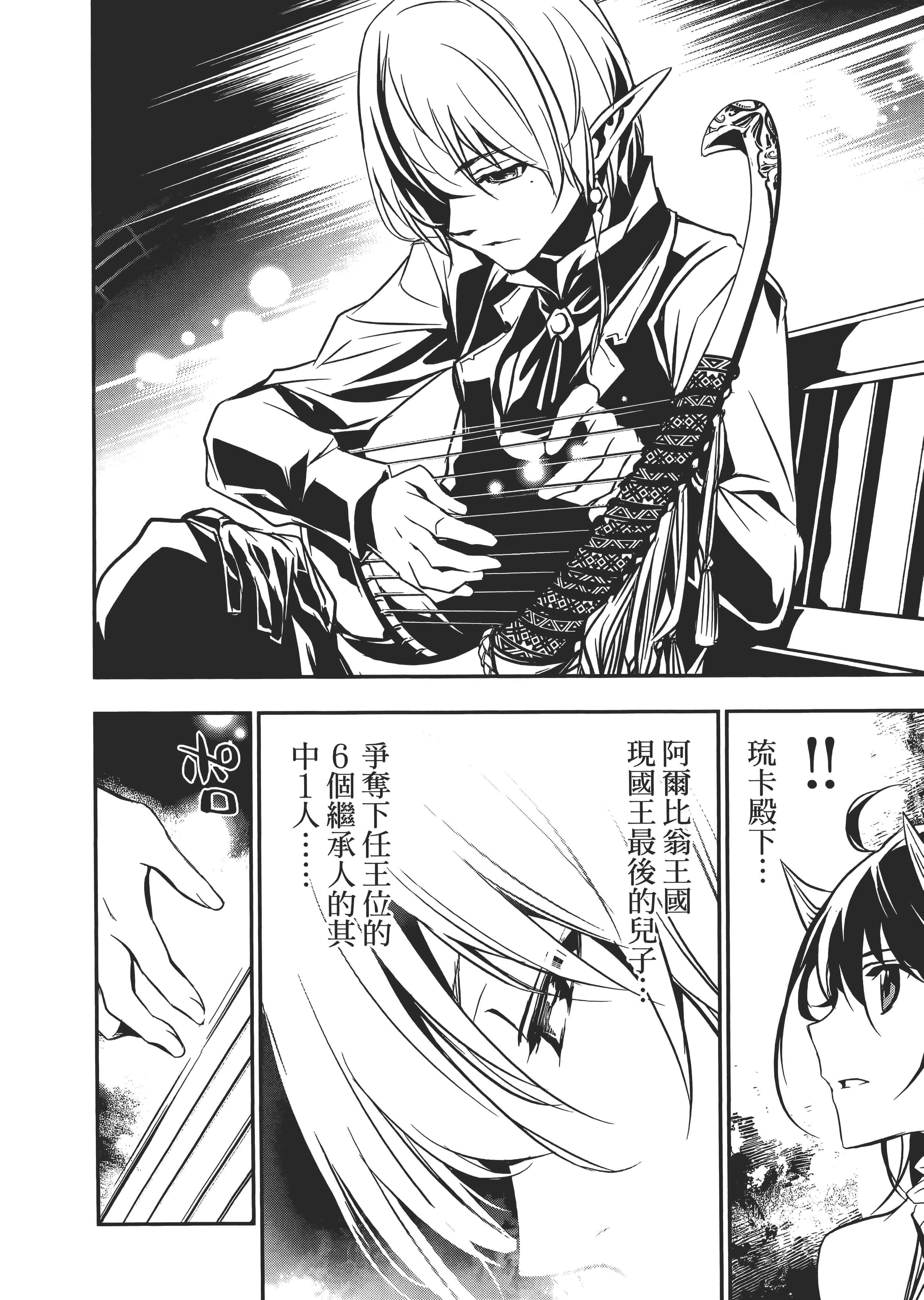 第 172 页