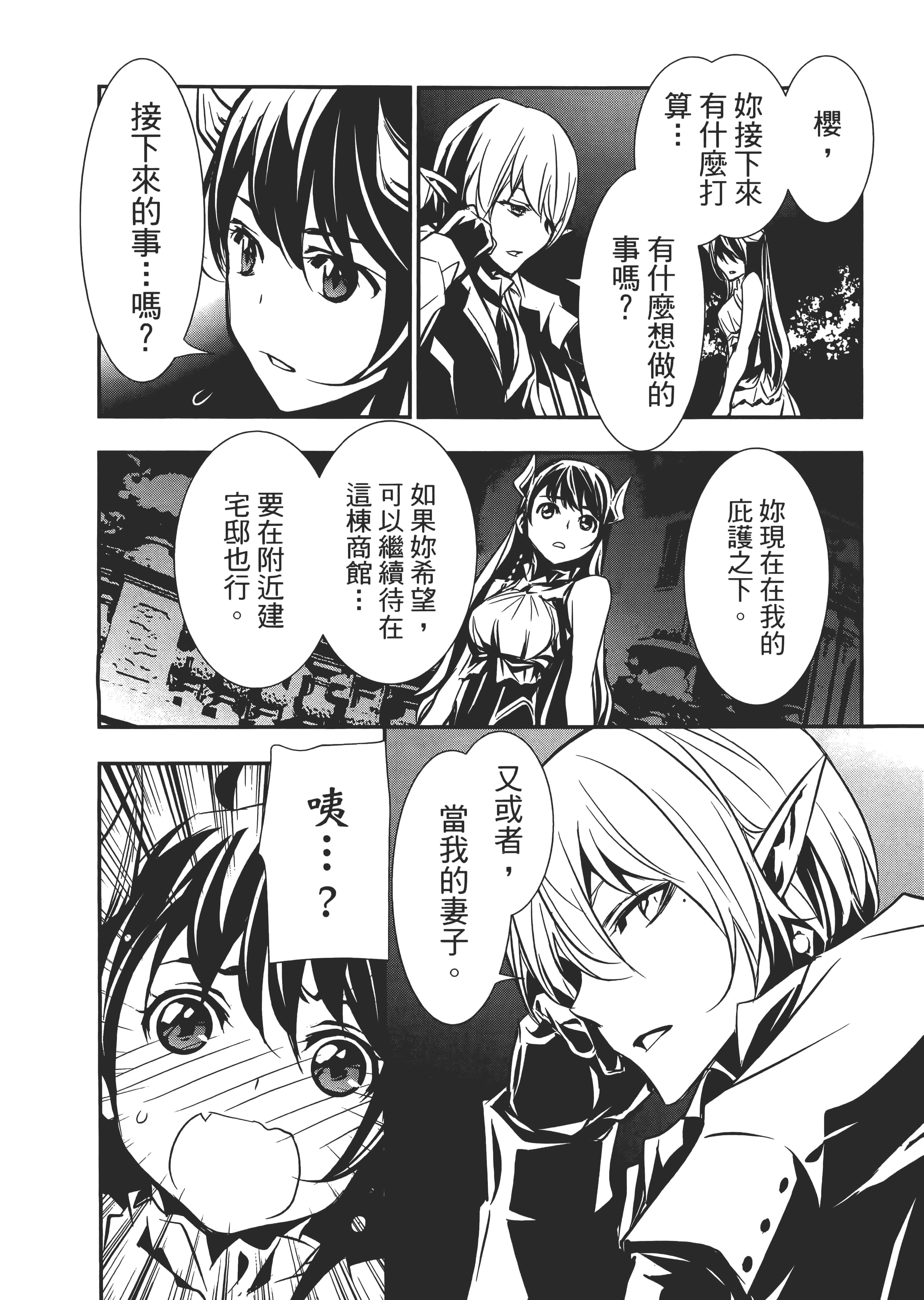 第 174 页