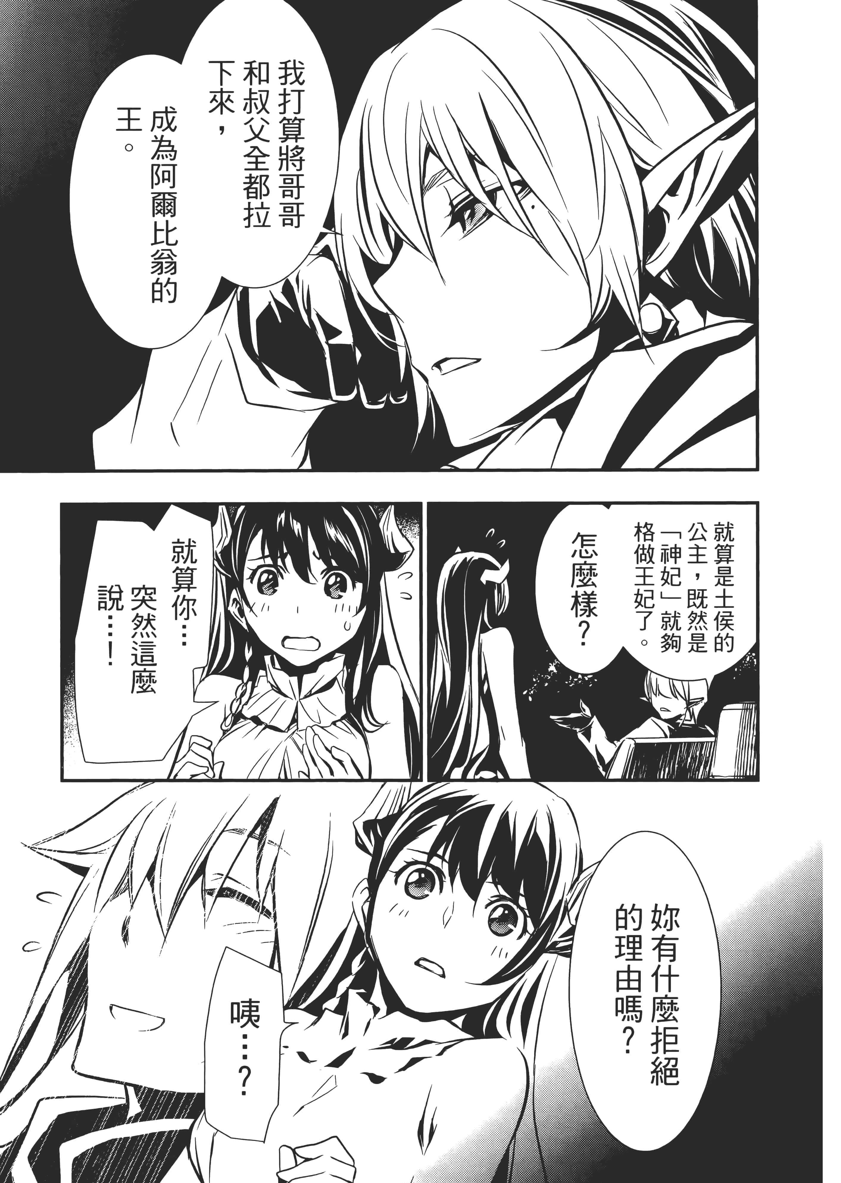 第 175 页