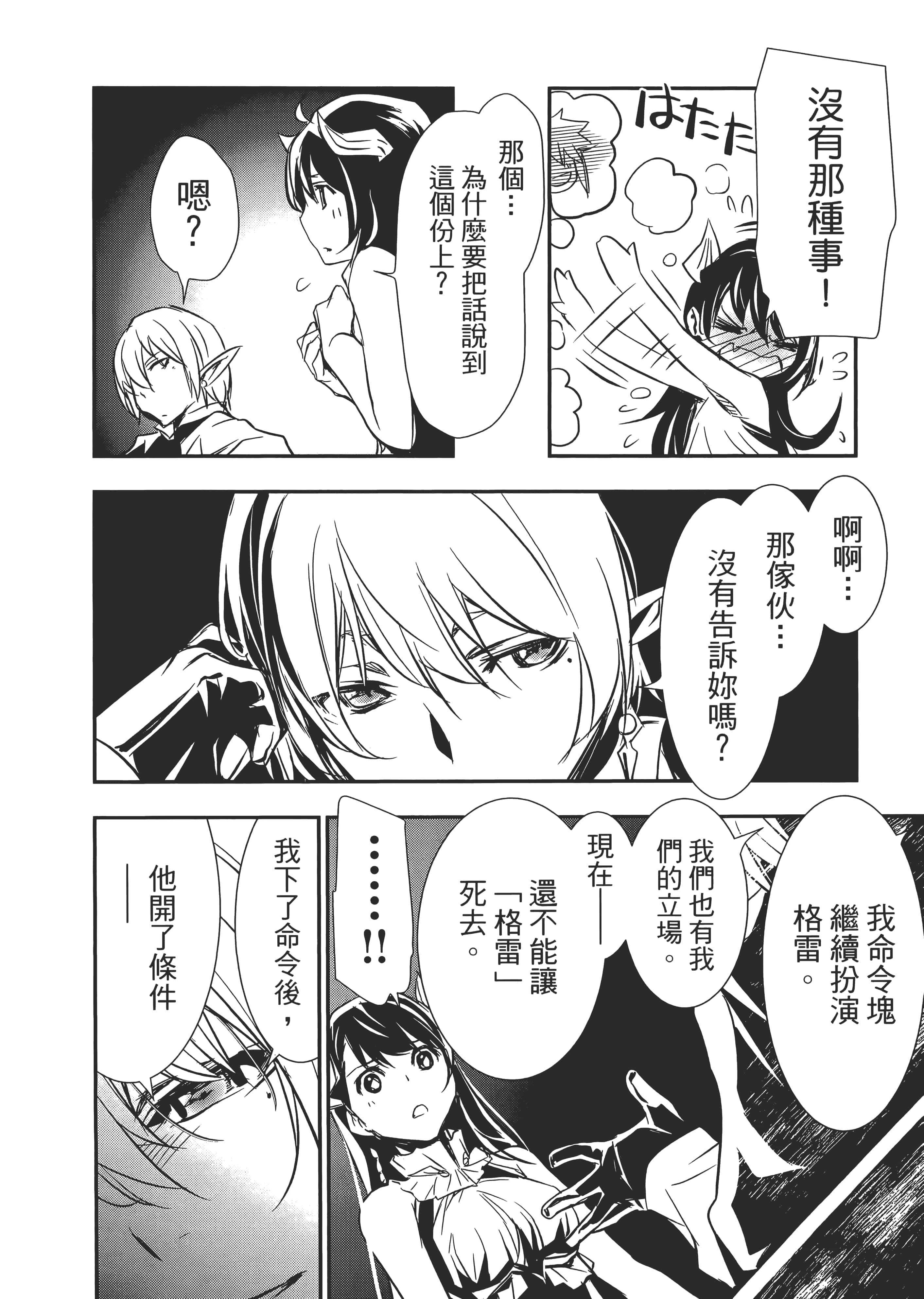 第 176 页