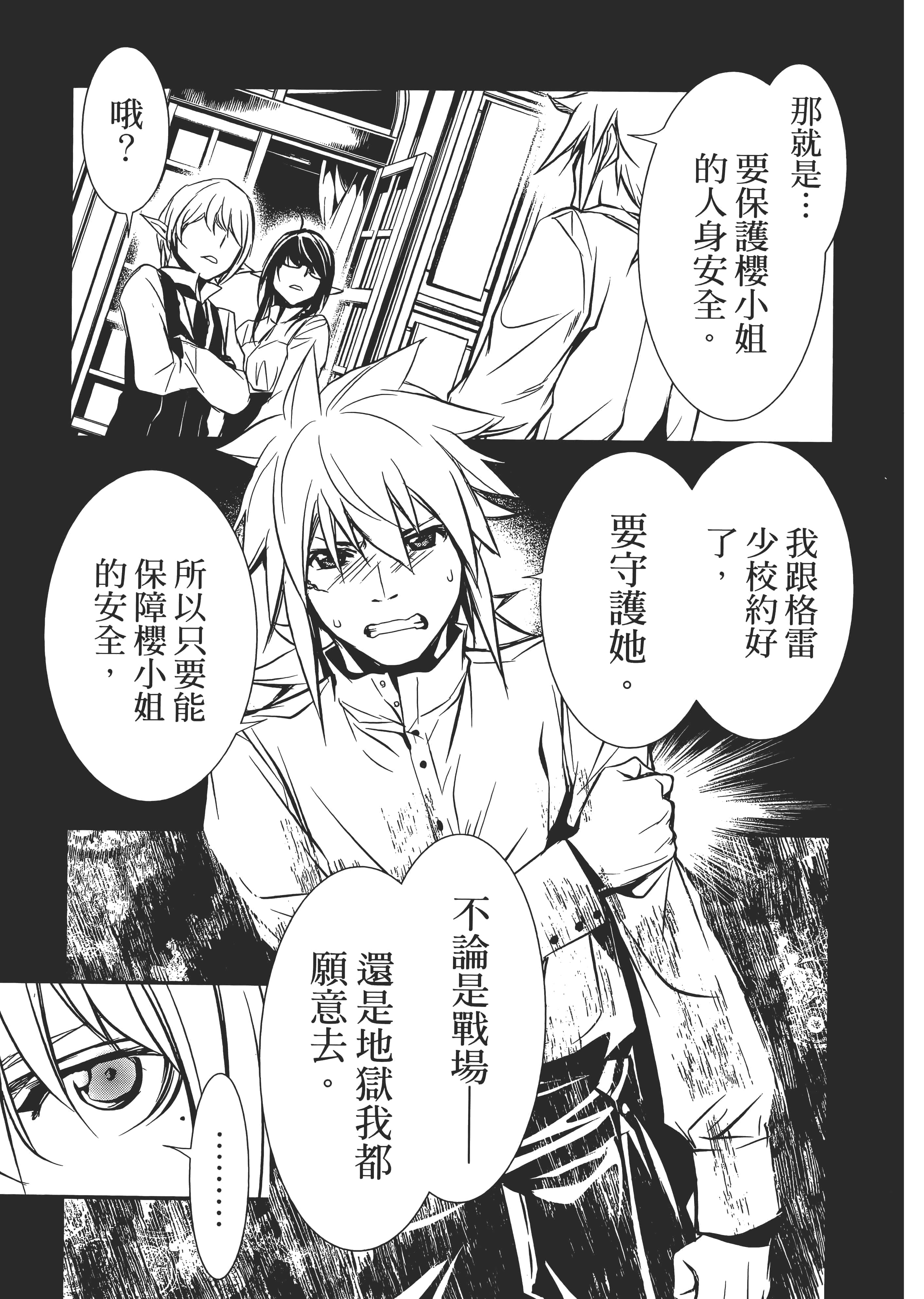 第 177 页