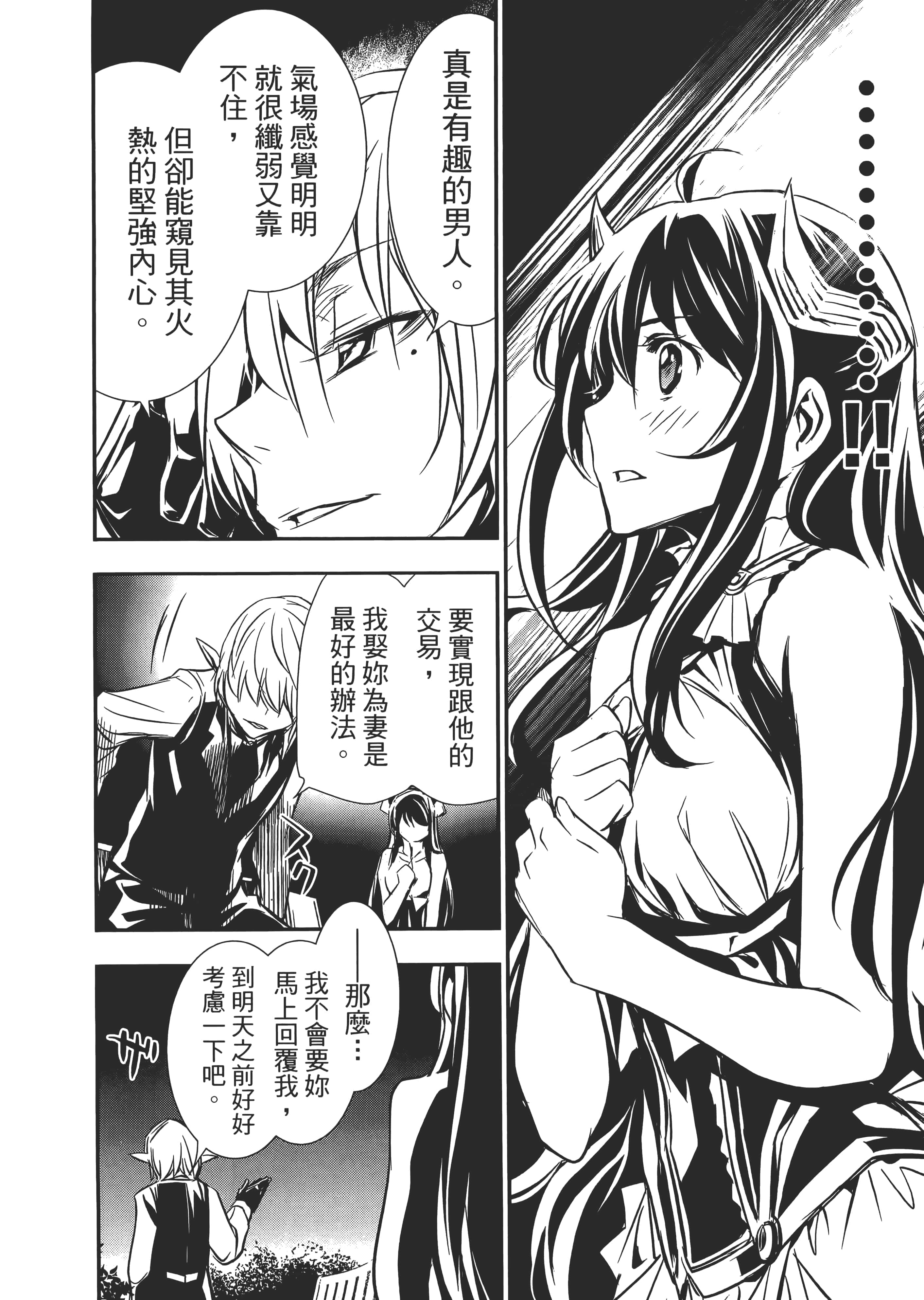 第 178 页