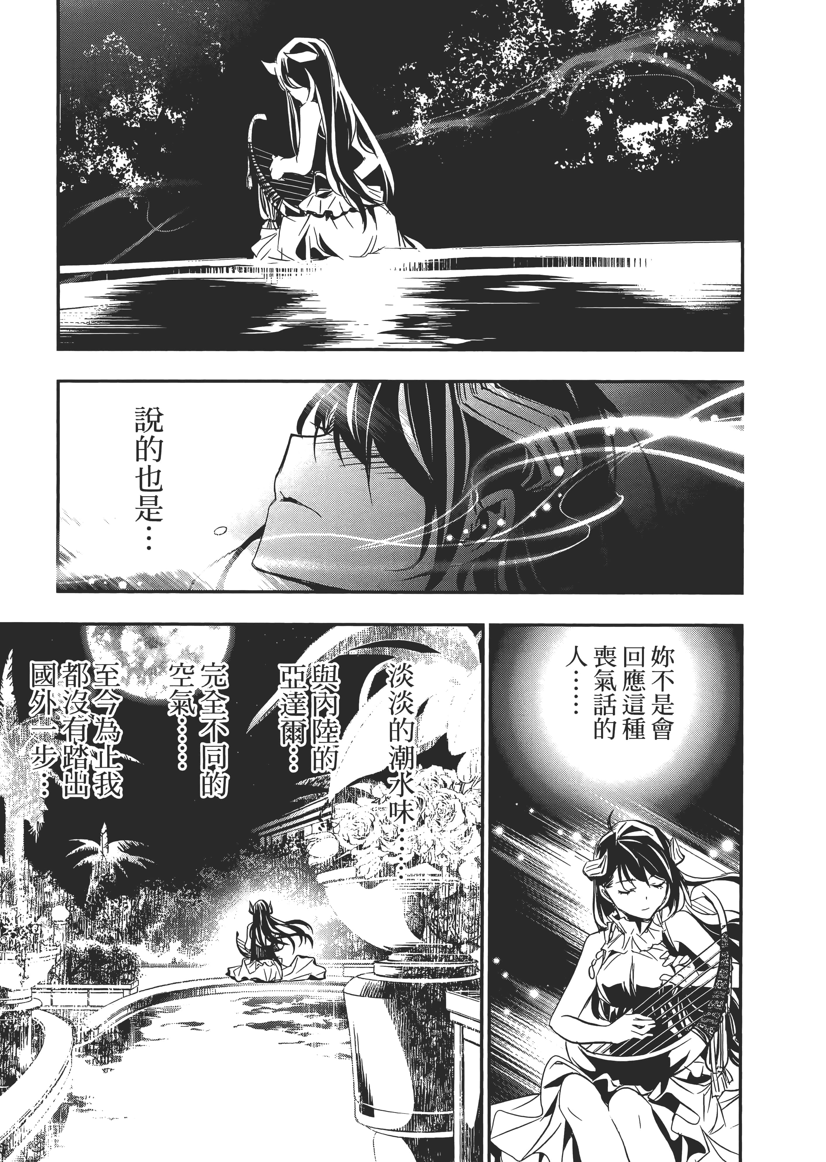 第 181 页
