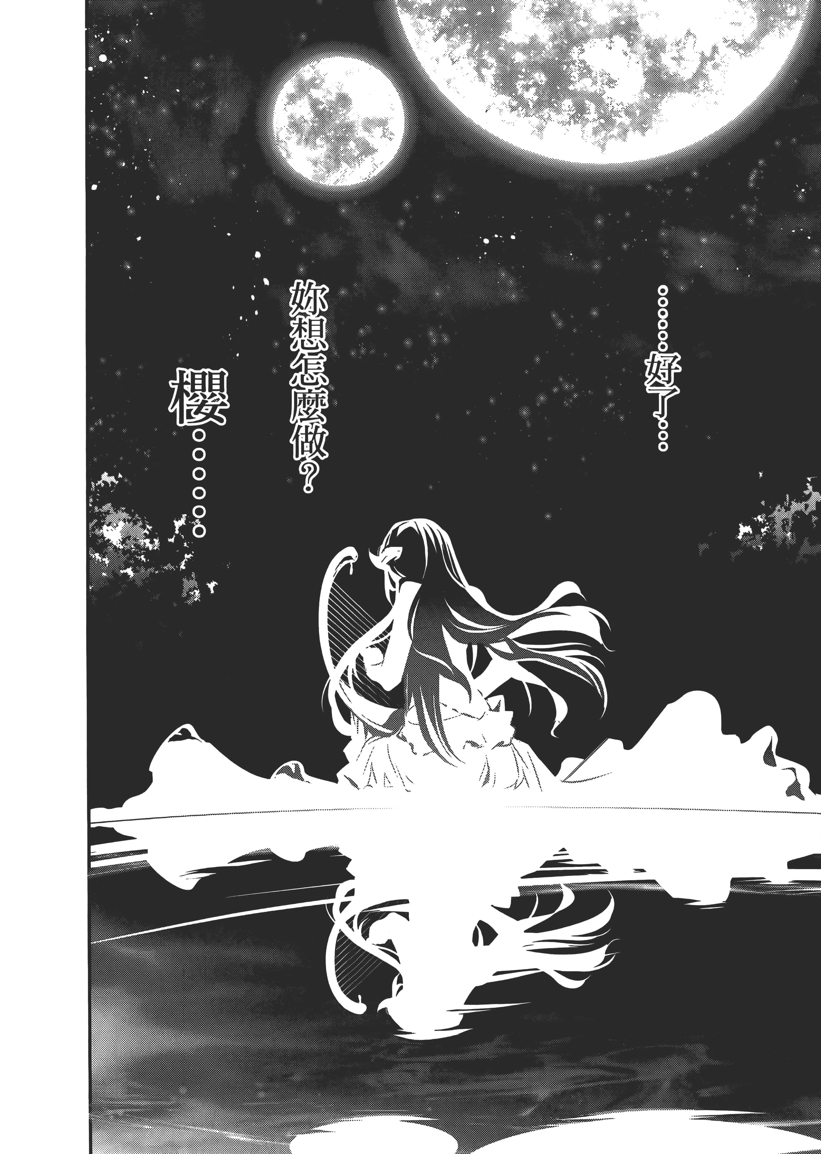 第 182 页