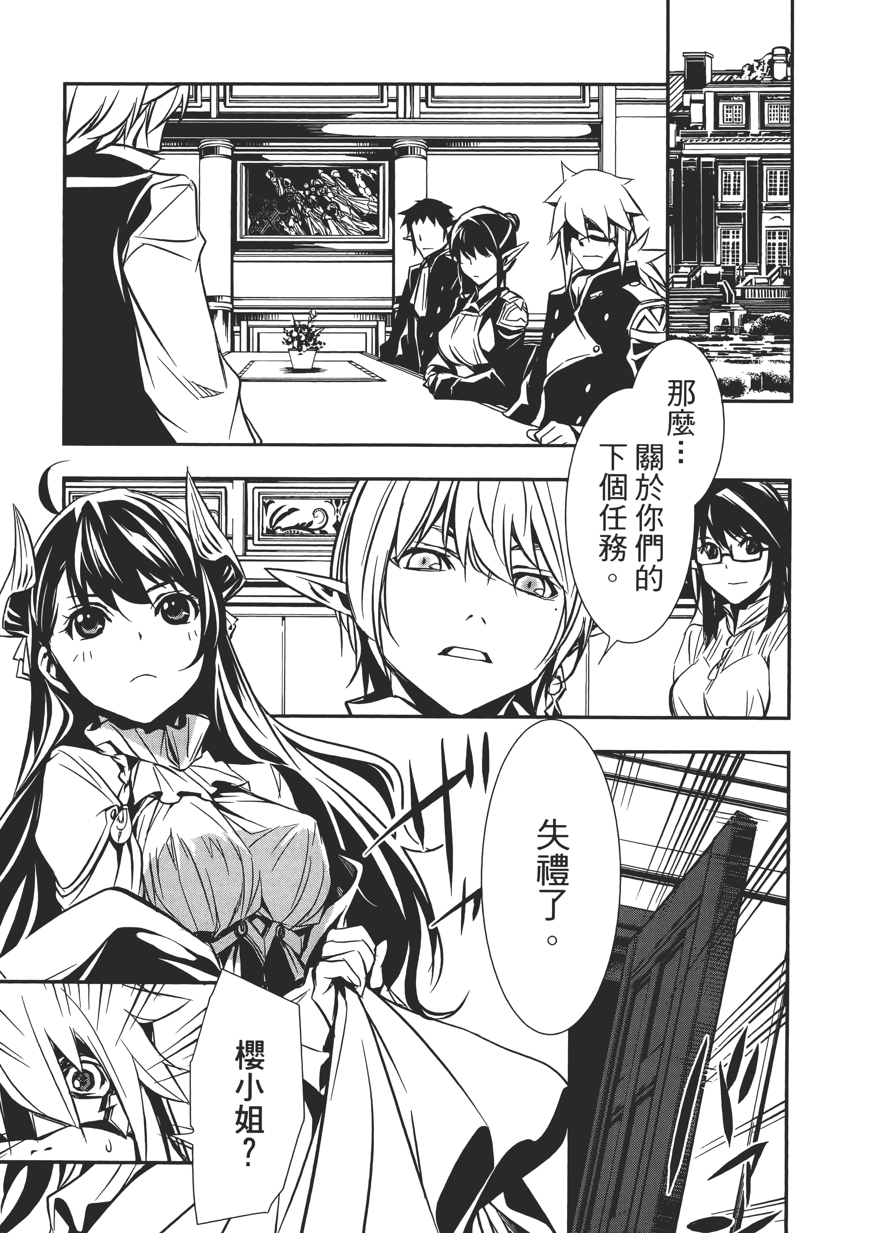 第 183 页