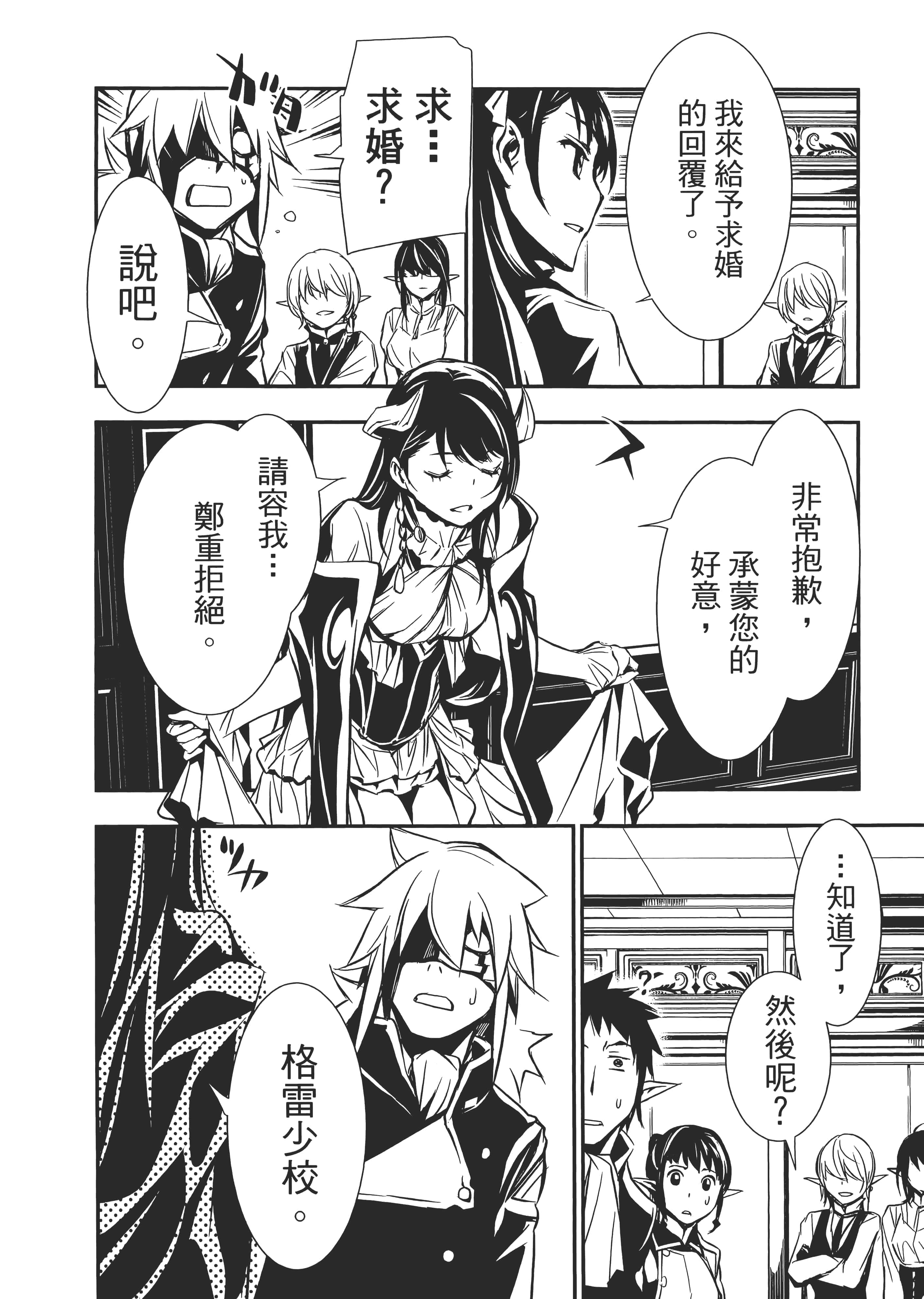 第 184 页