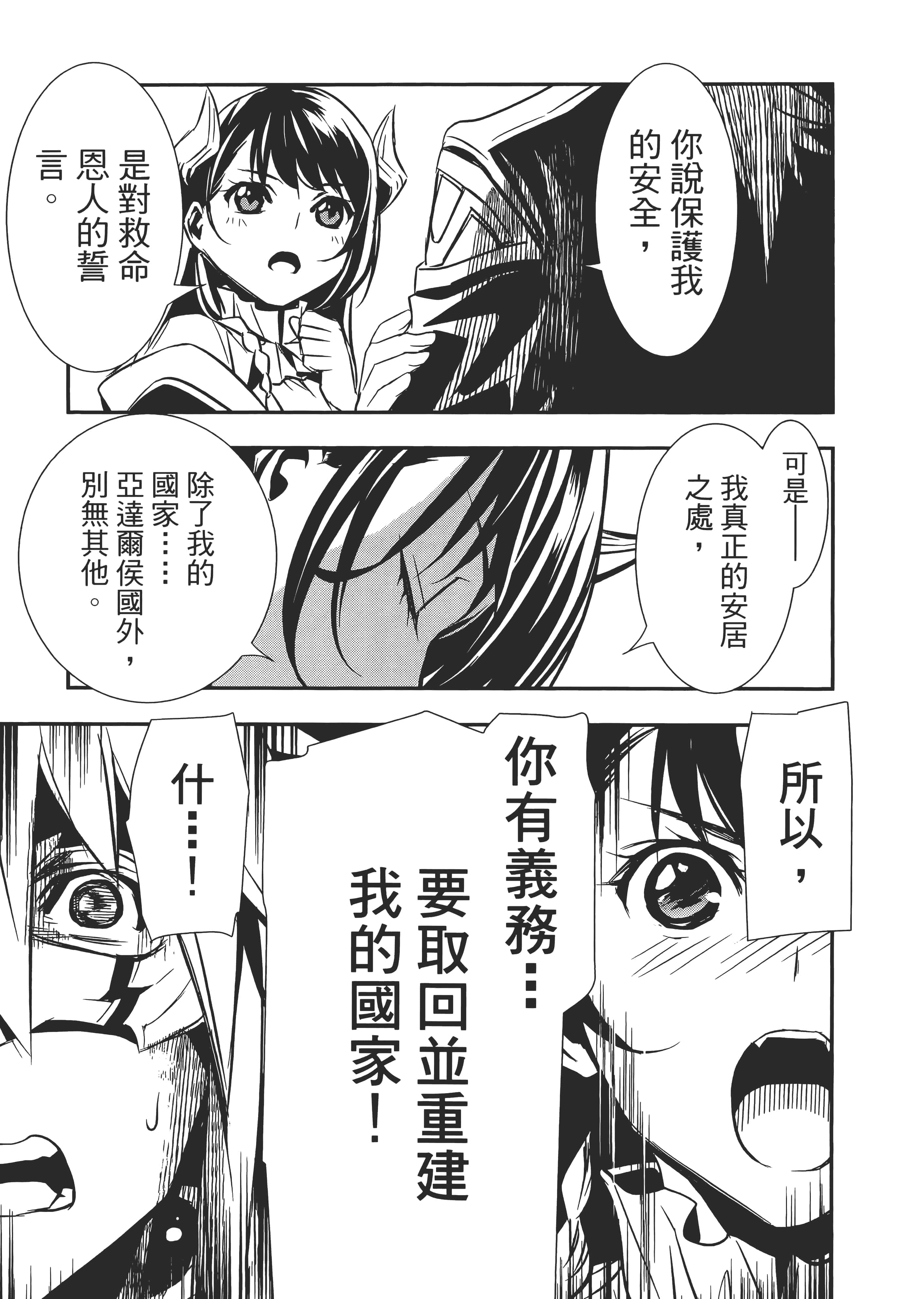 第 185 页