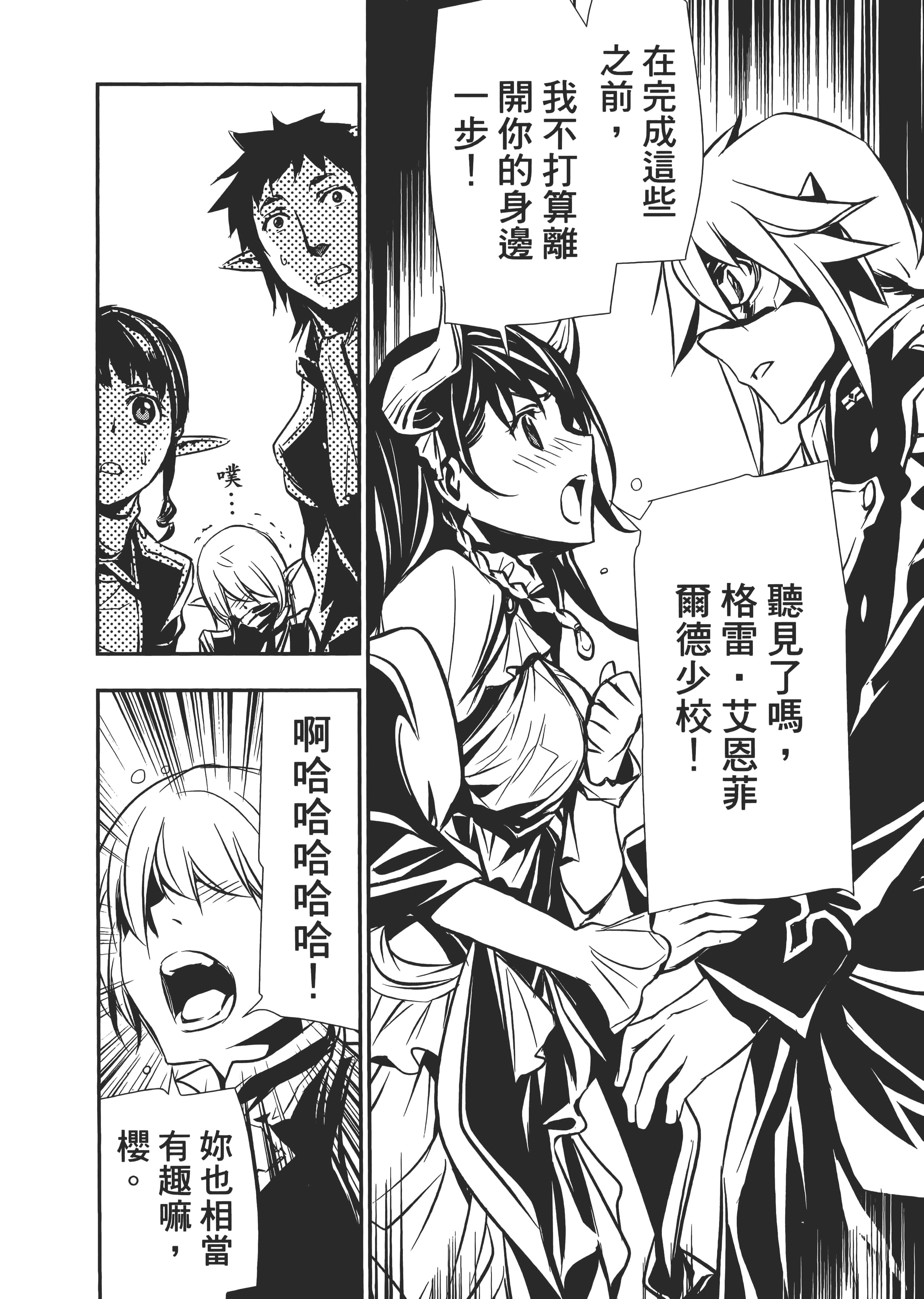 第 186 页