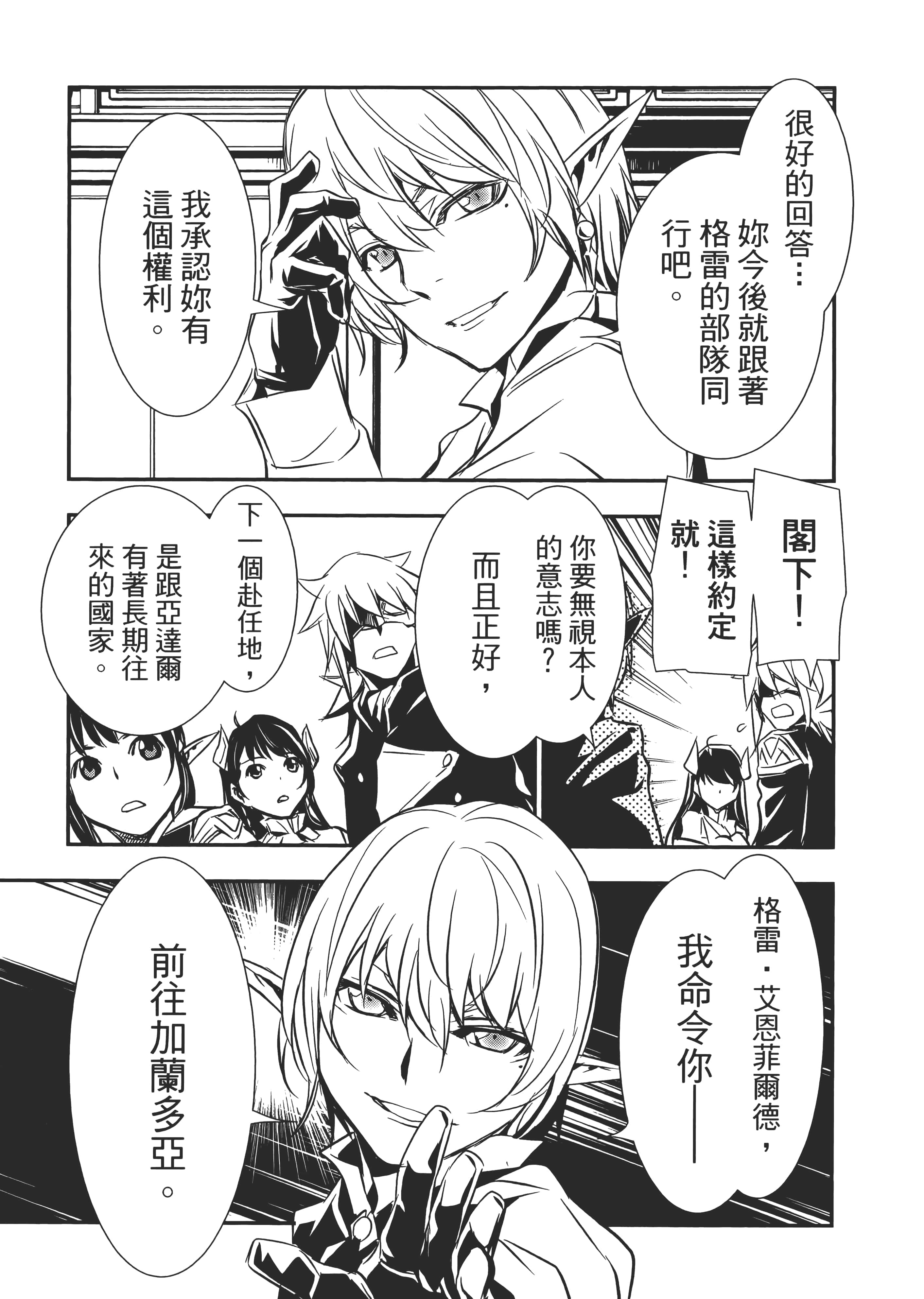 第 187 页