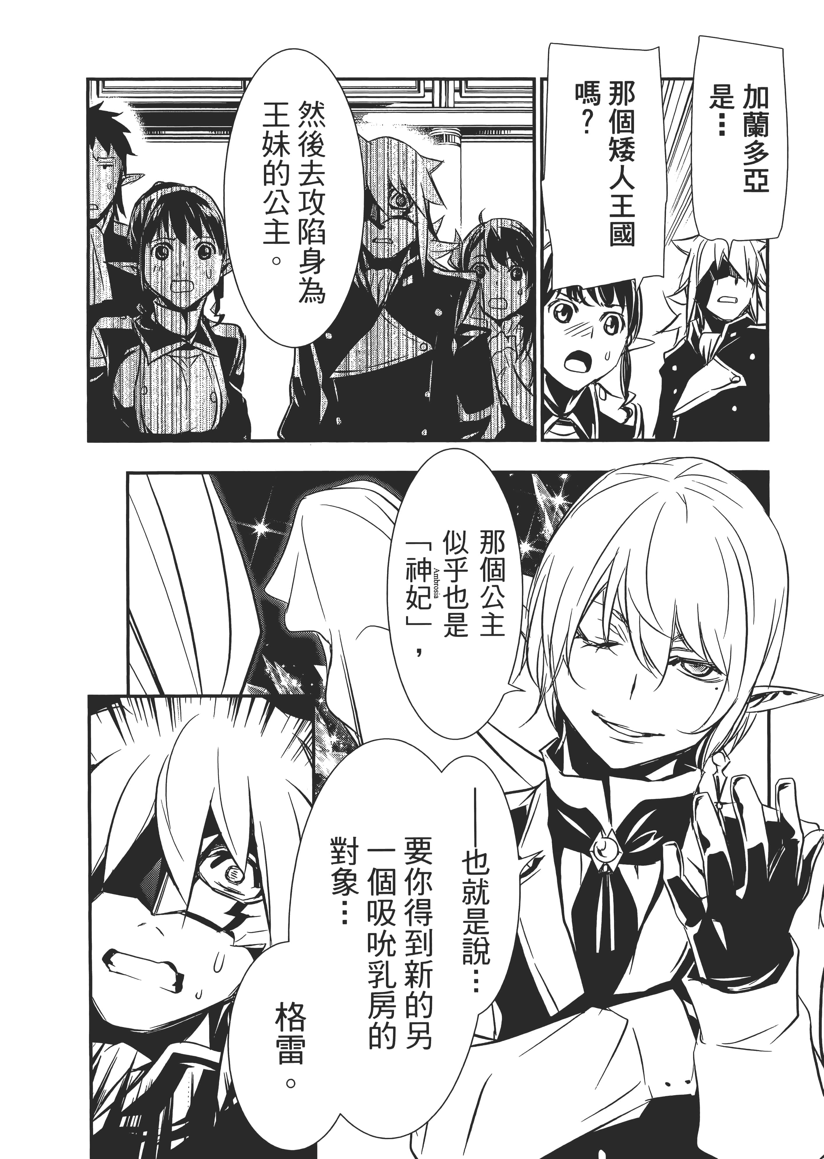 第 188 页