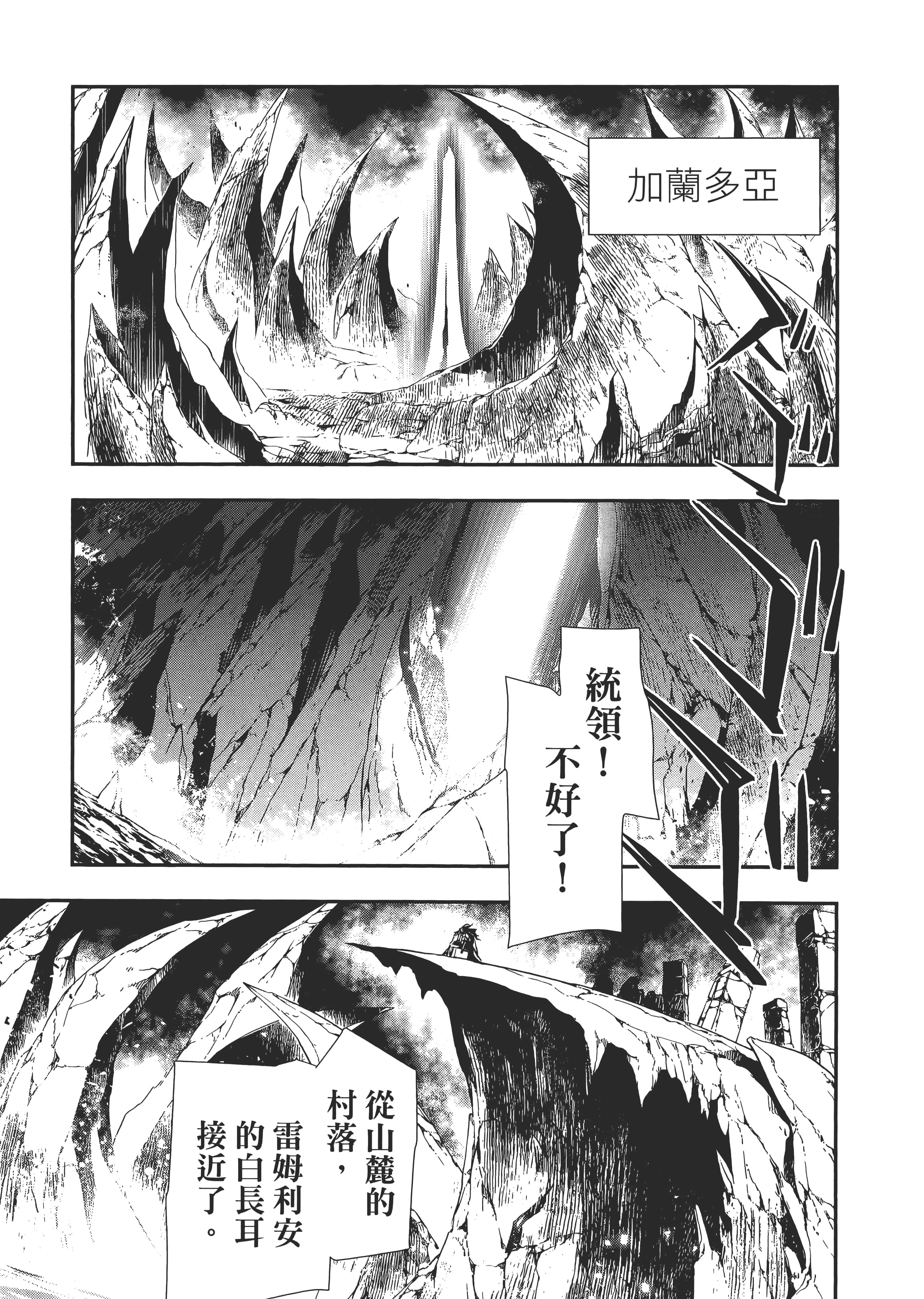 第 189 页