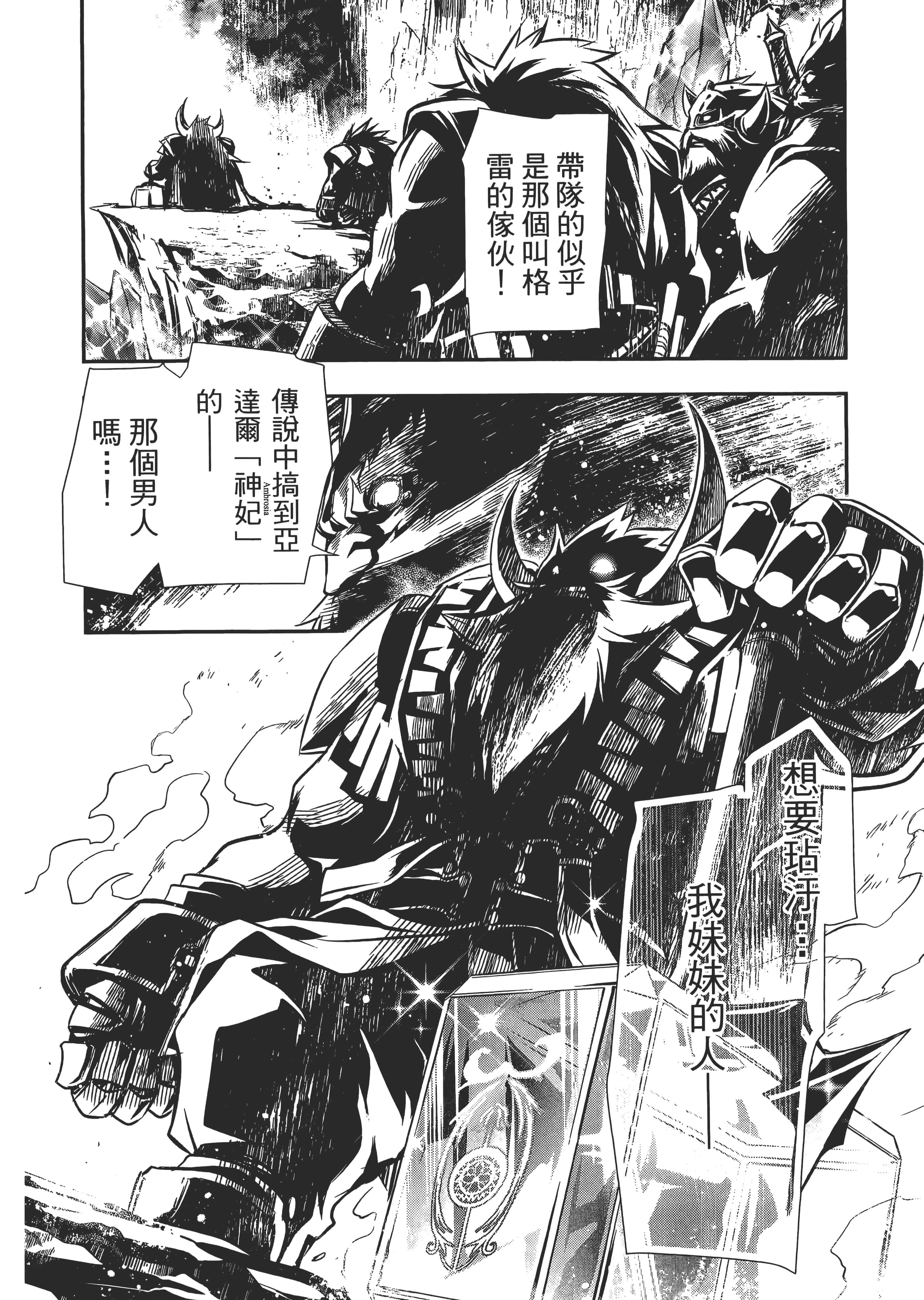 第 190 页