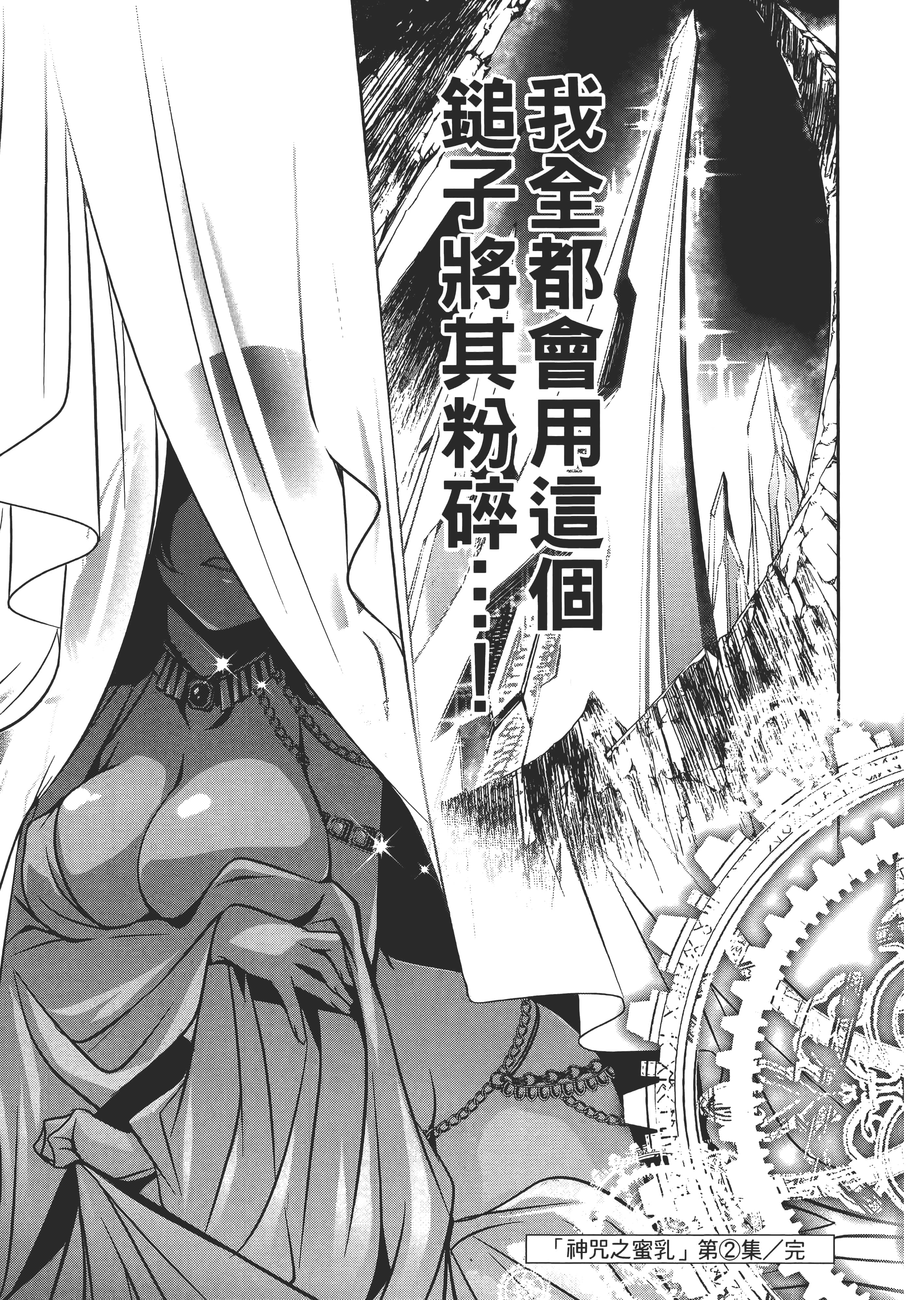 第 191 页