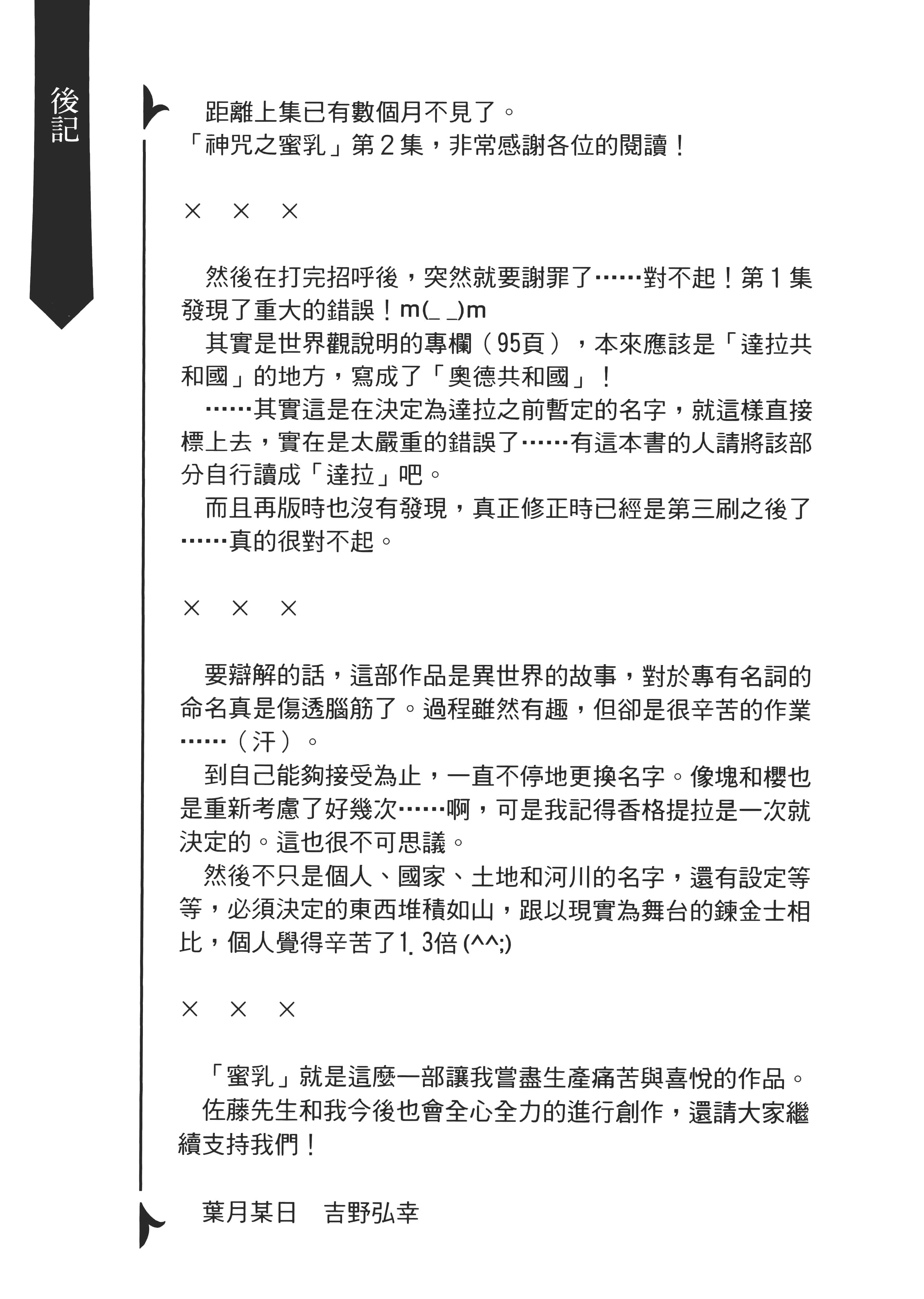 第 193 页