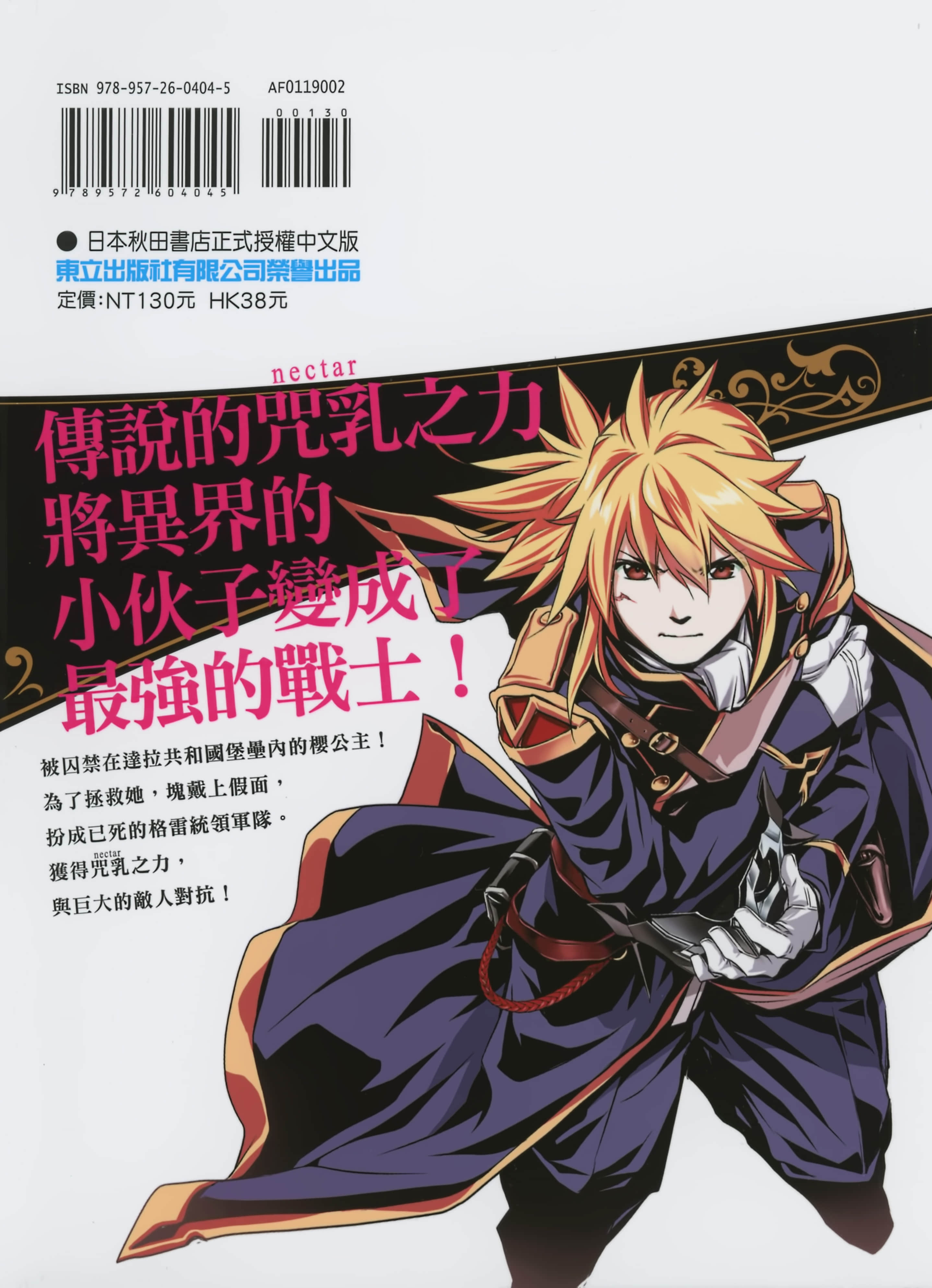 第 194 页