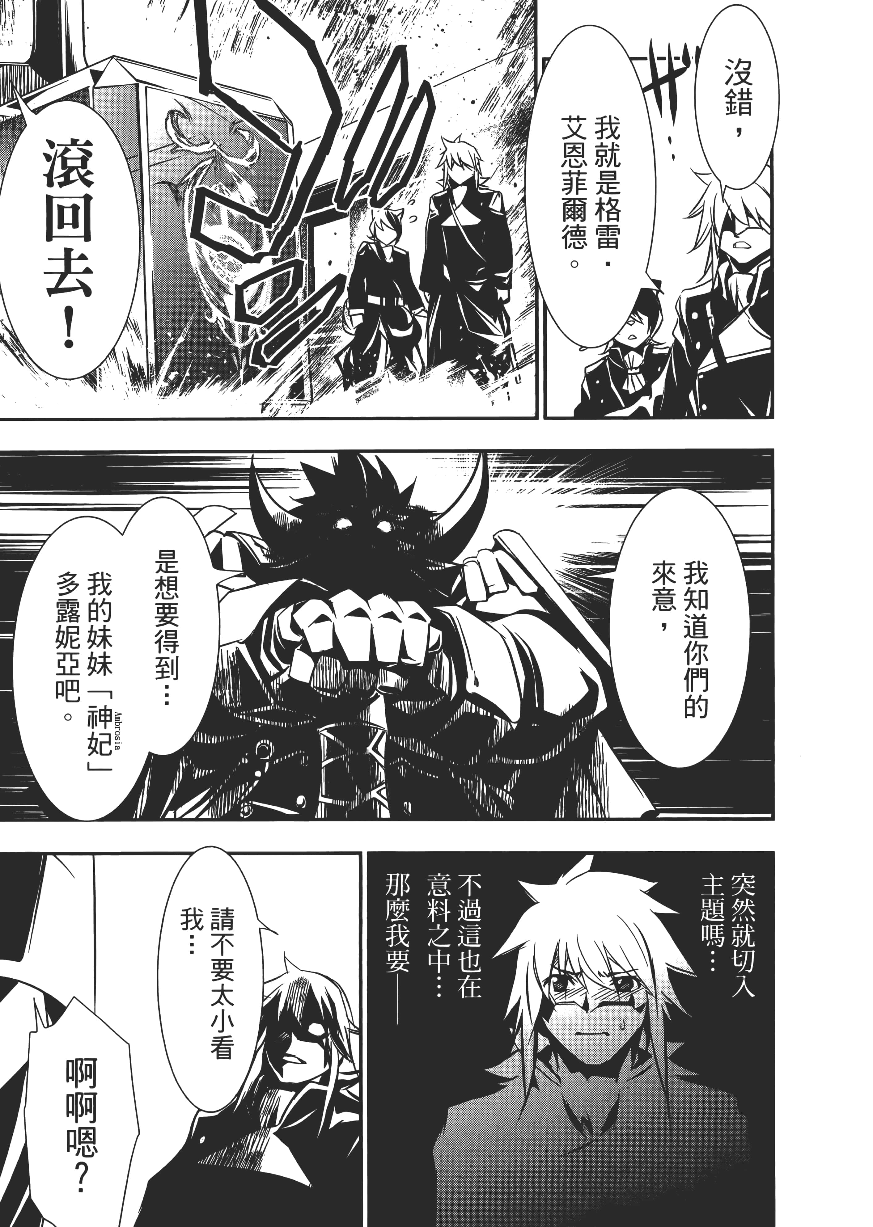 第 23 页