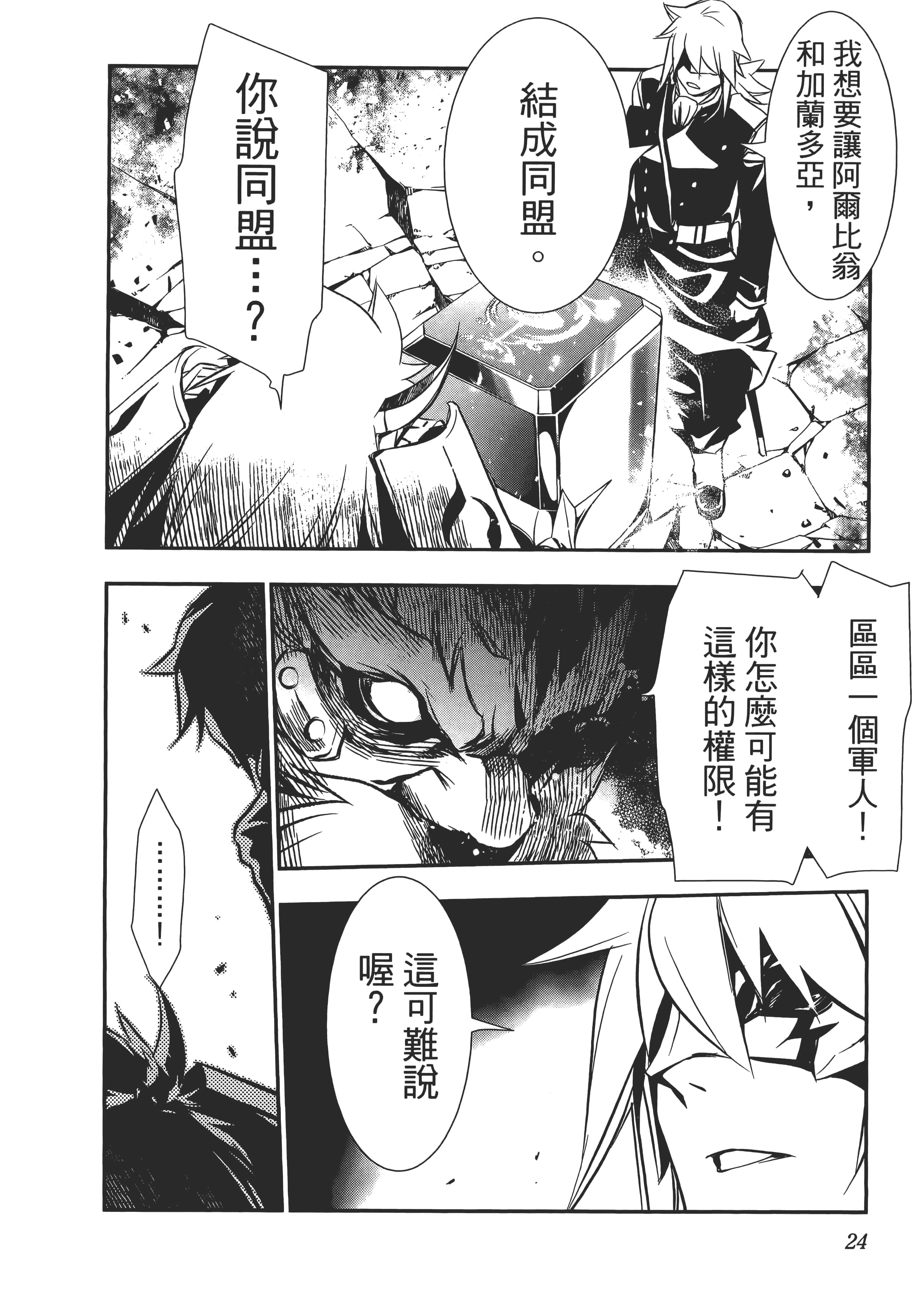 第 26 页