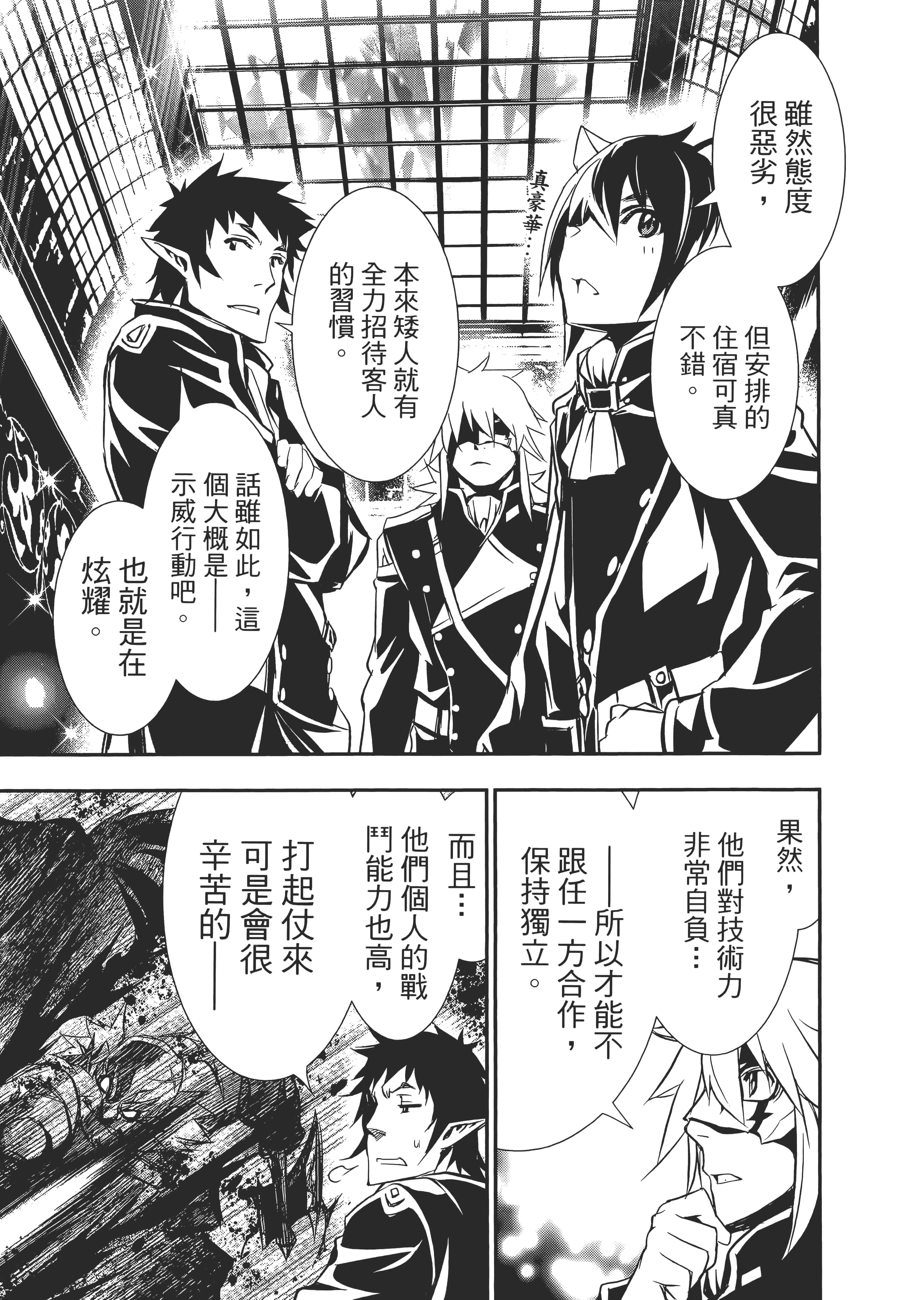 第 29 页