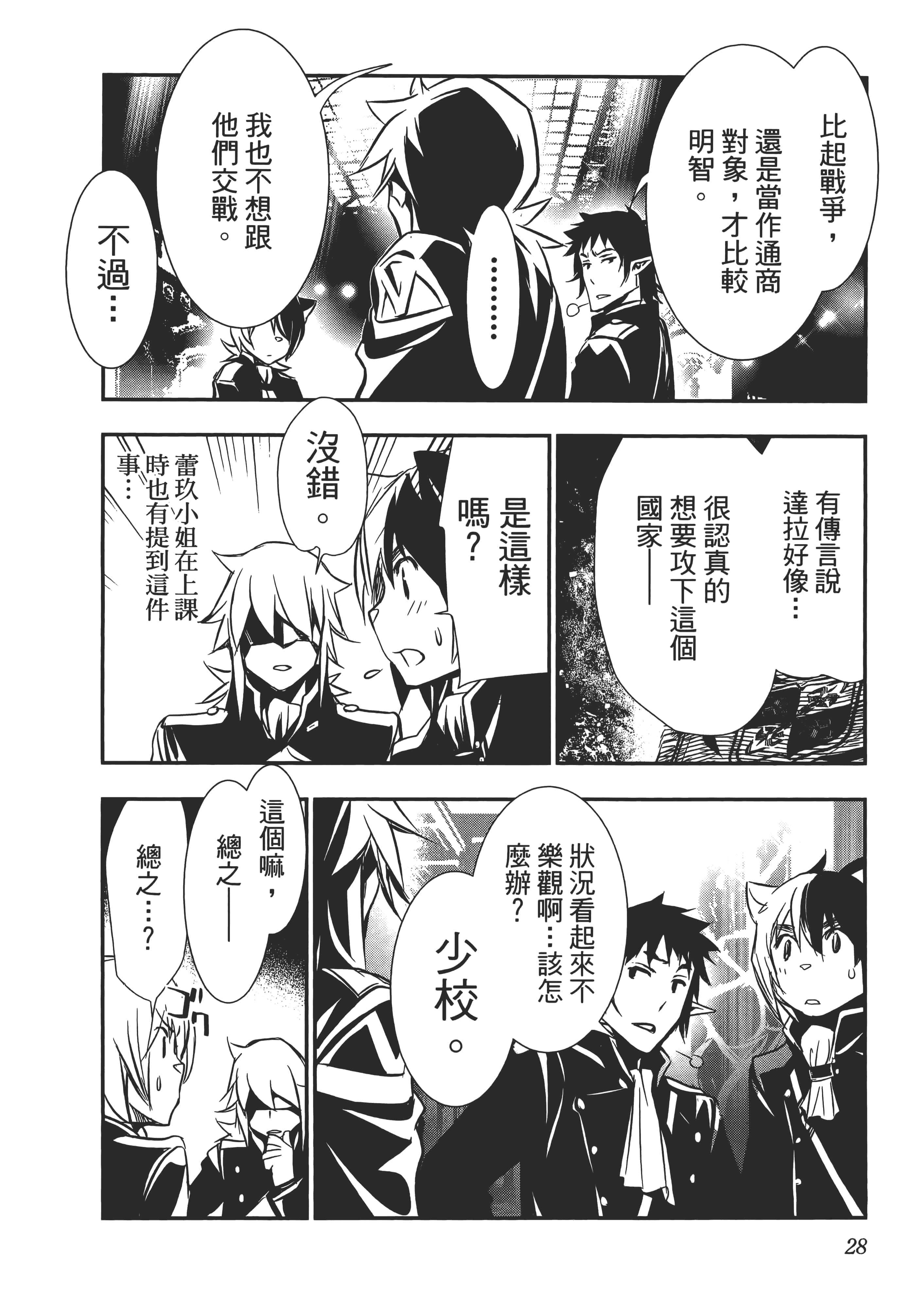第 30 页