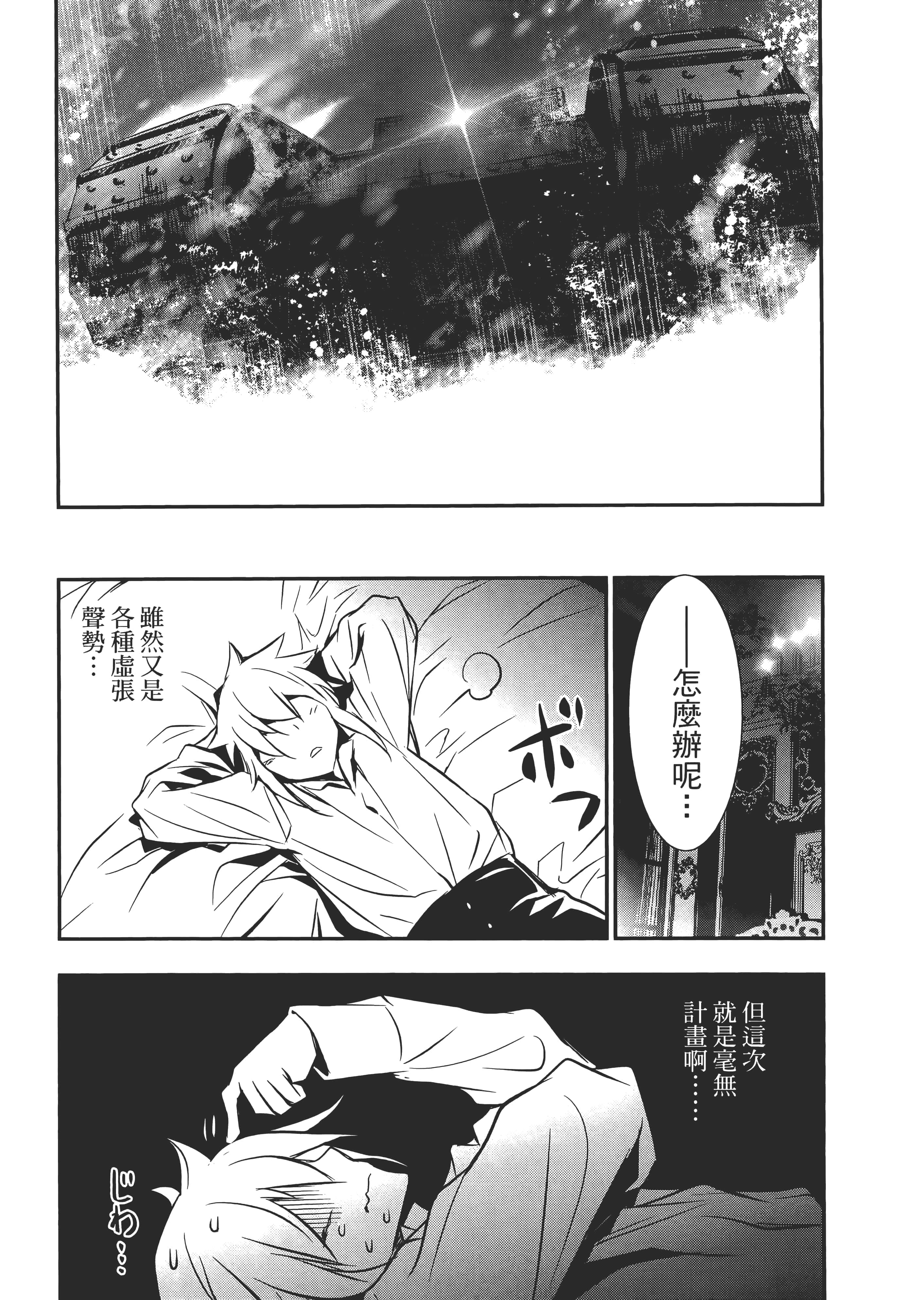 第 33 页