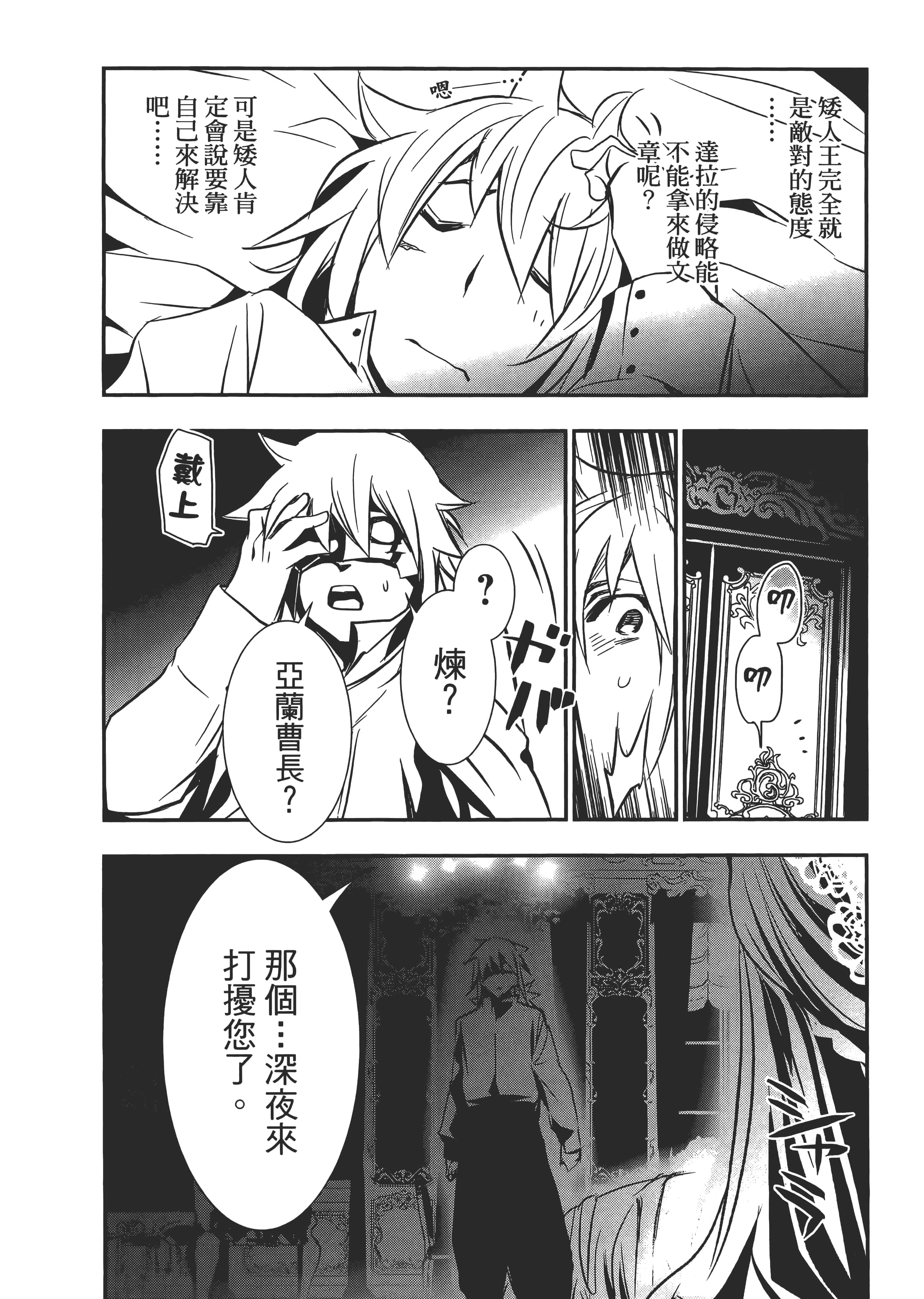第 34 页