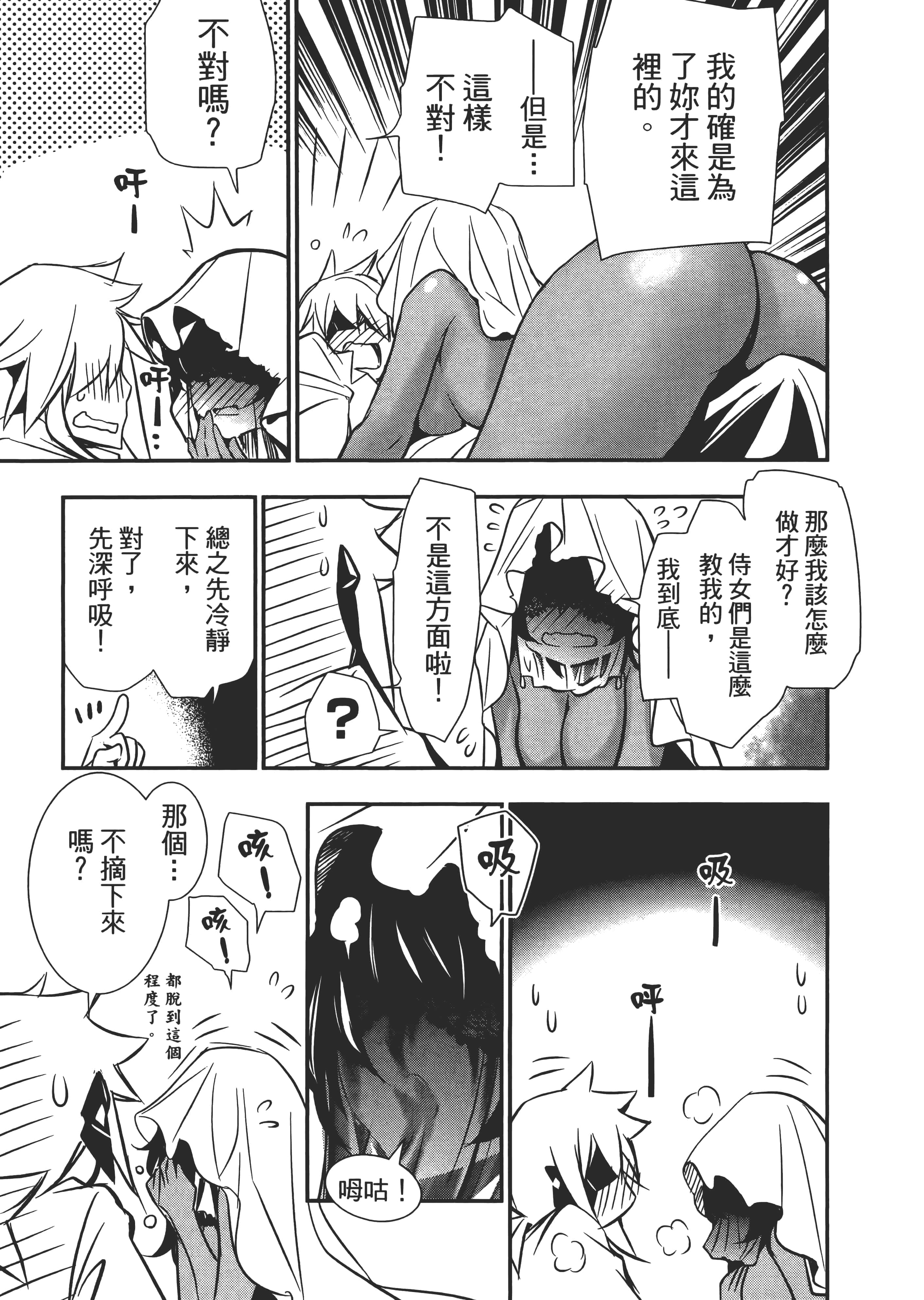 第 39 页