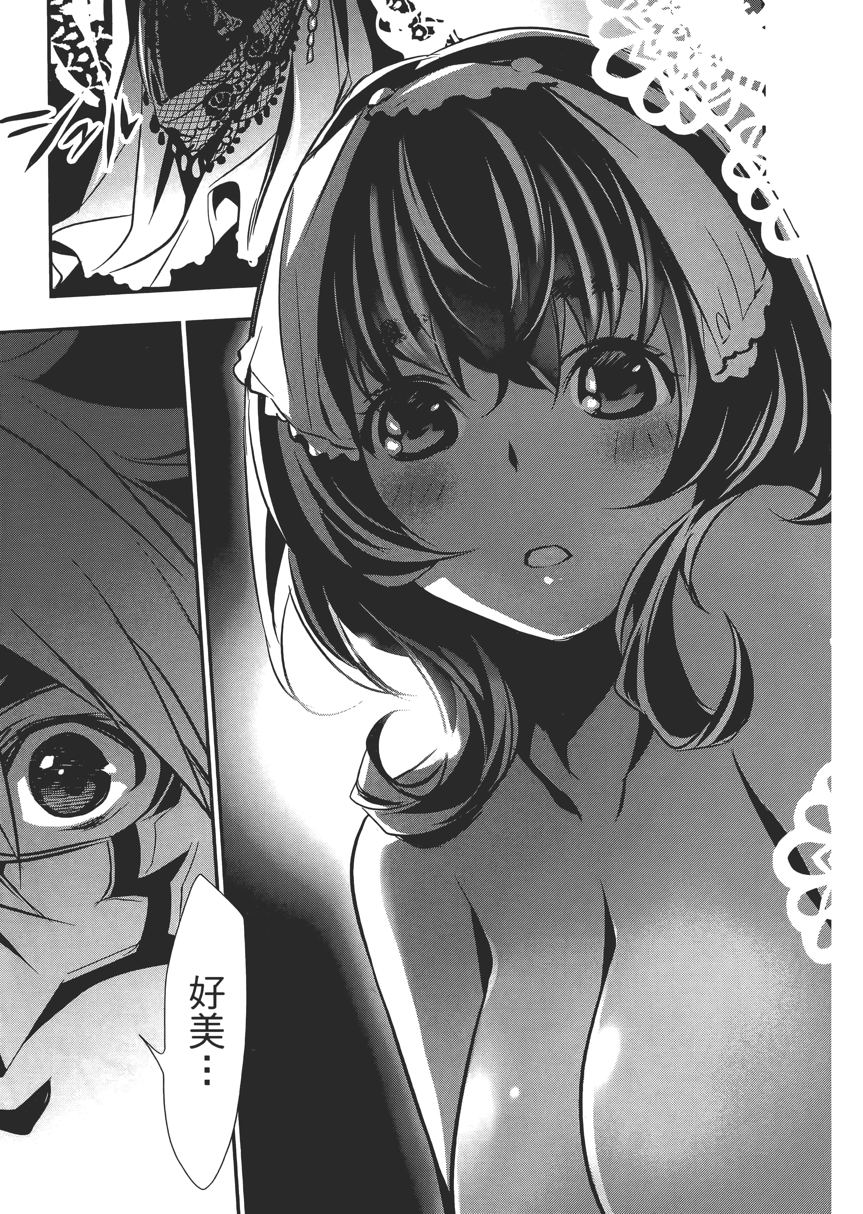 第 41 页