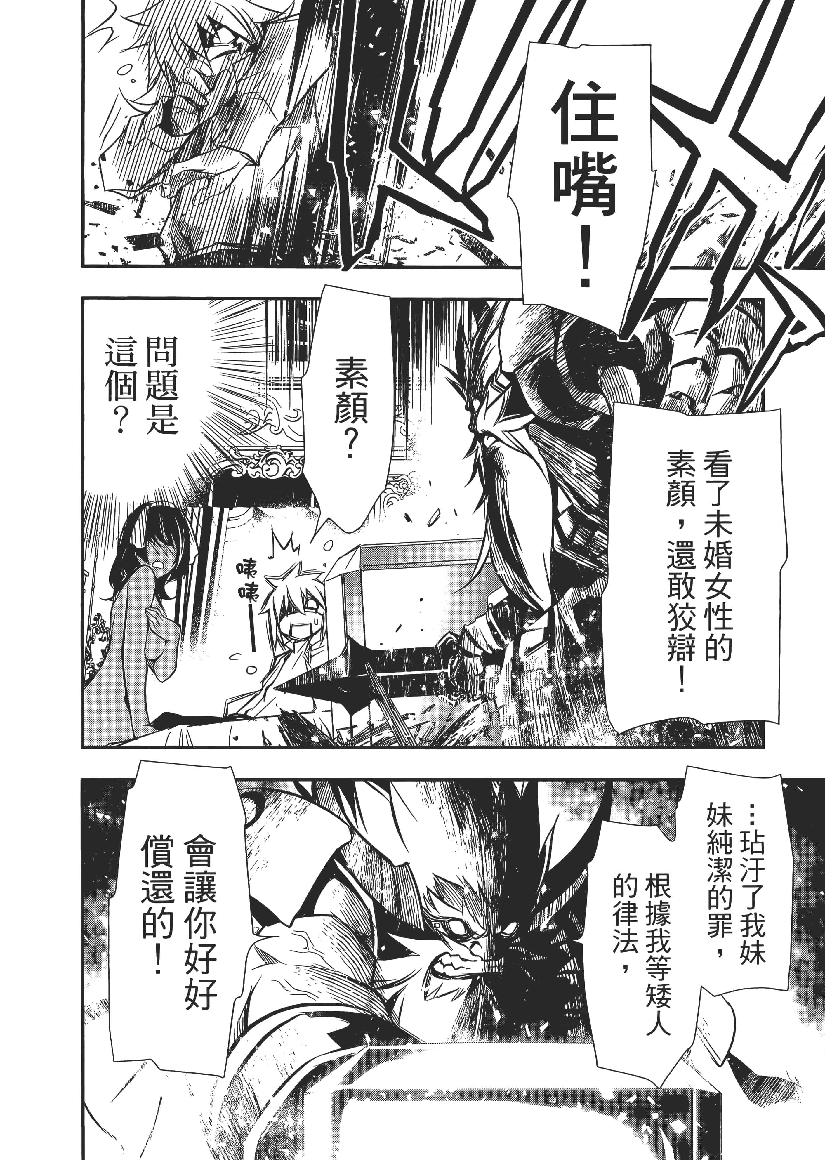 第 44 页