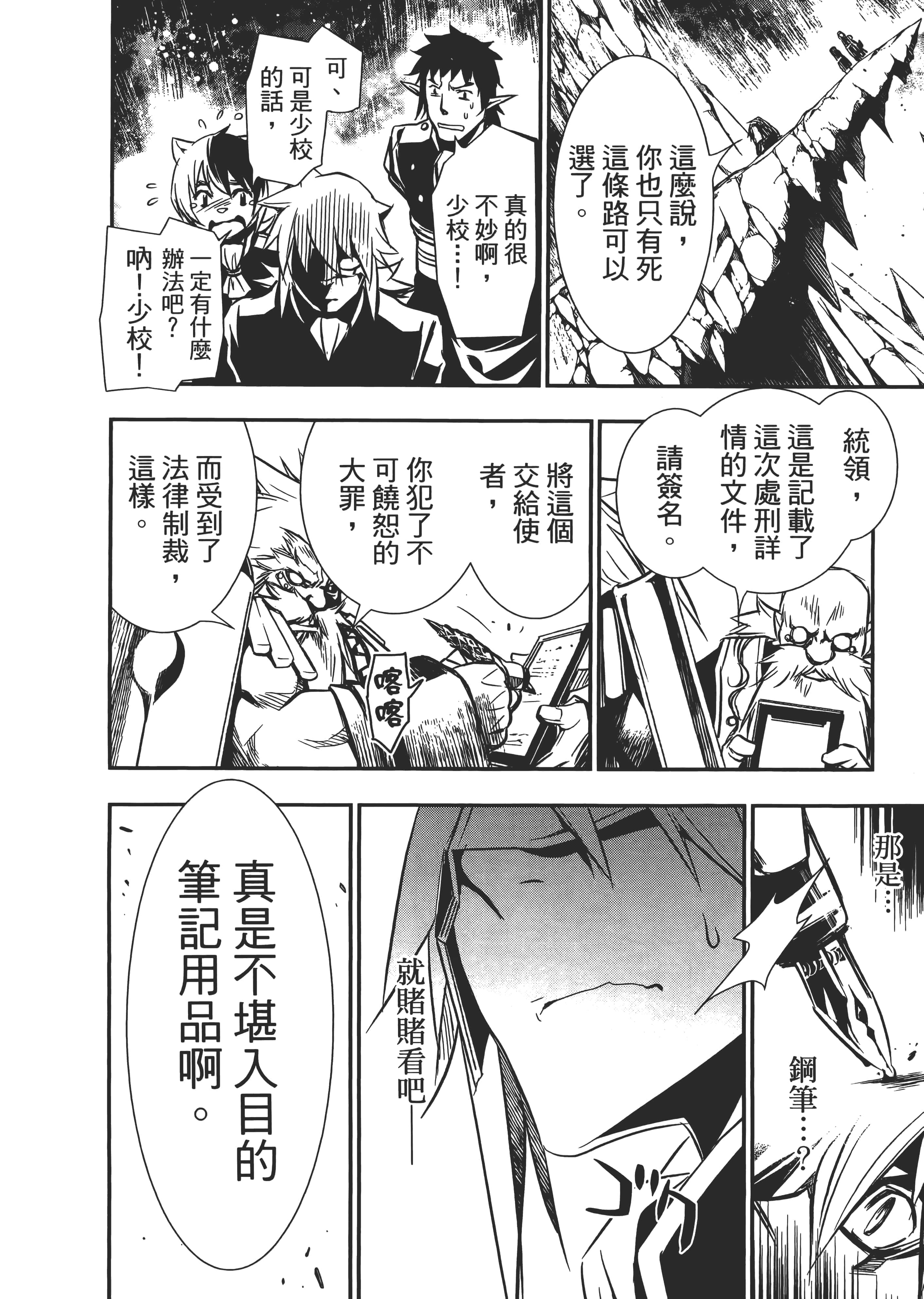 第 46 页