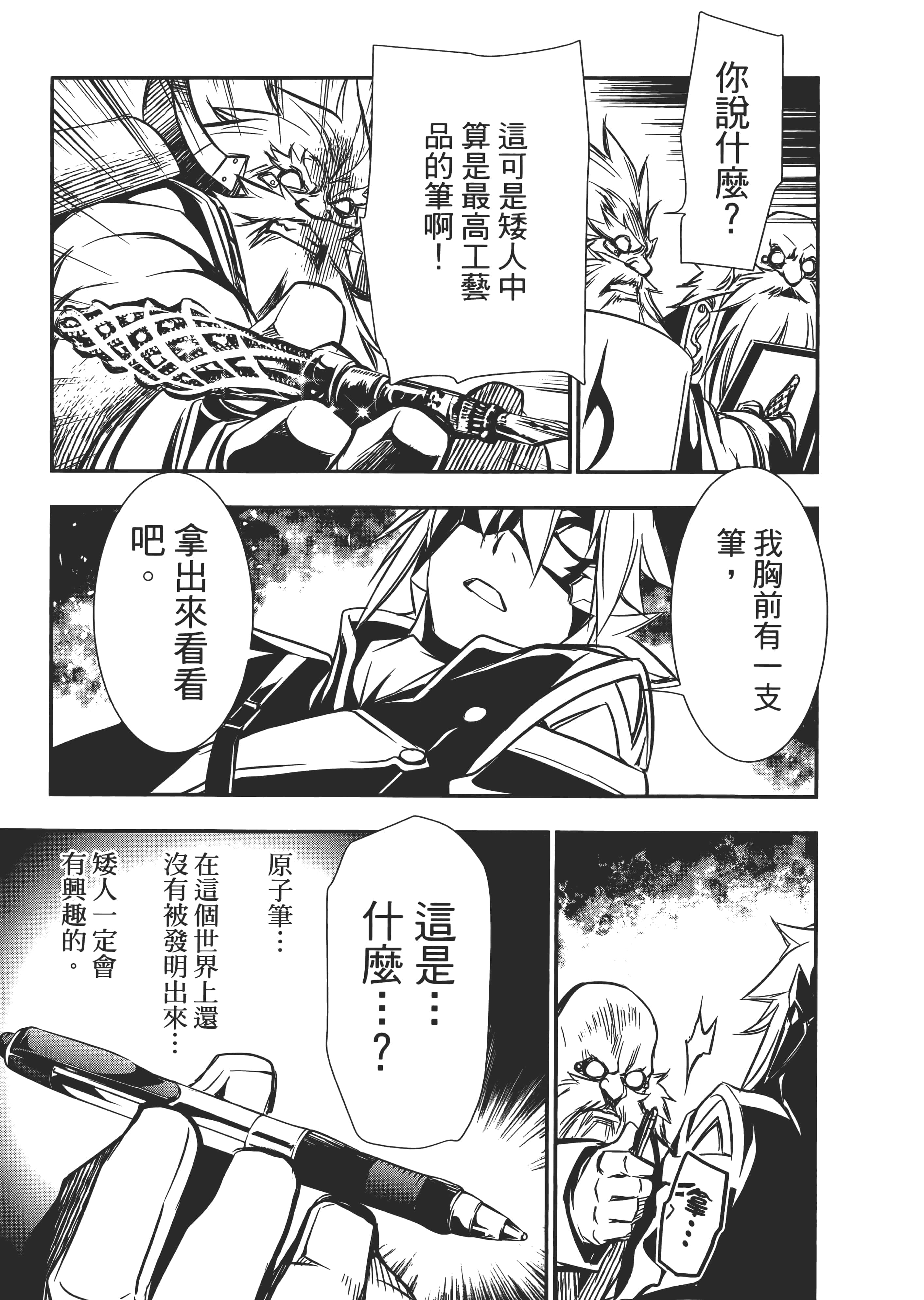 第 47 页