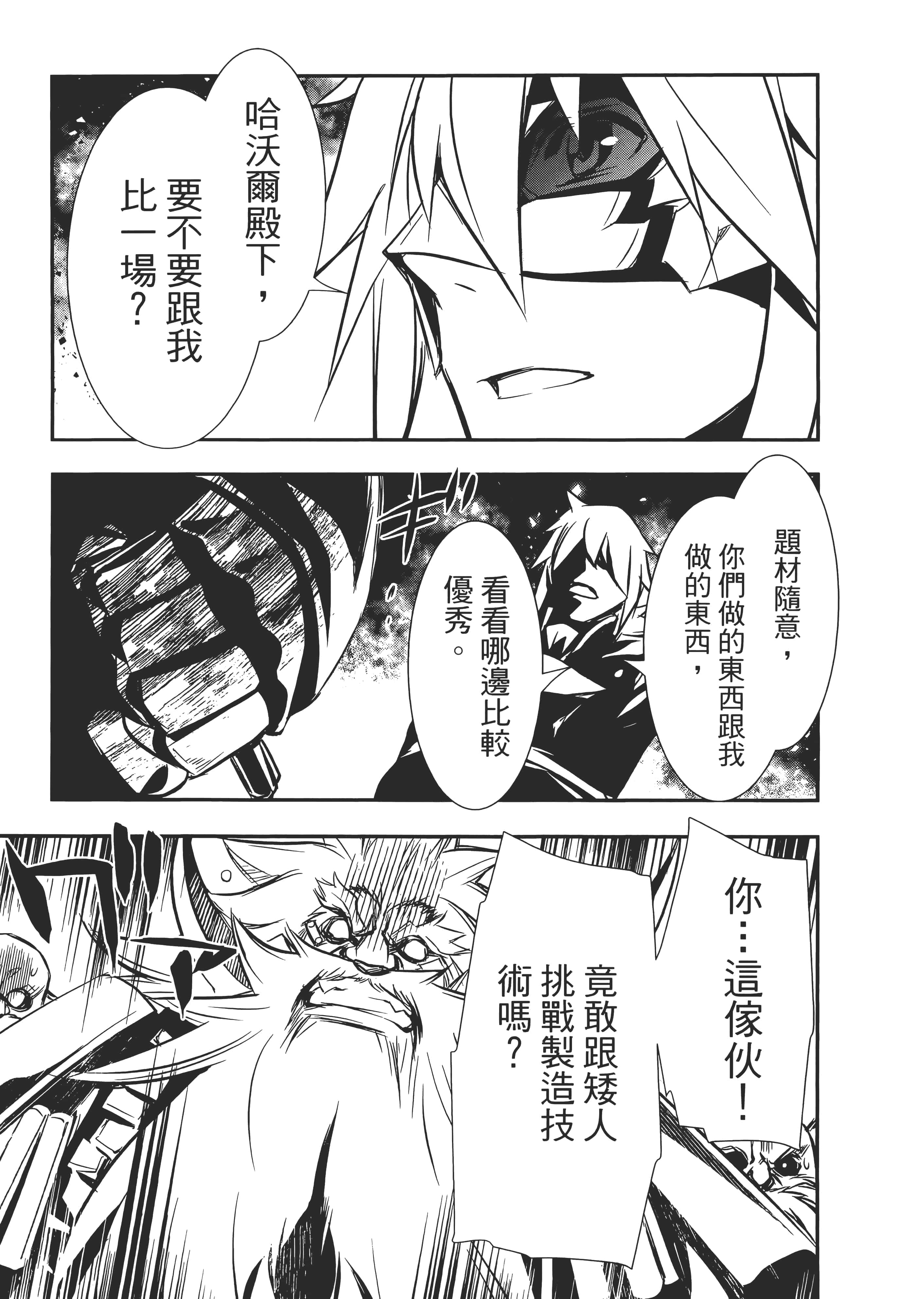 第 49 页