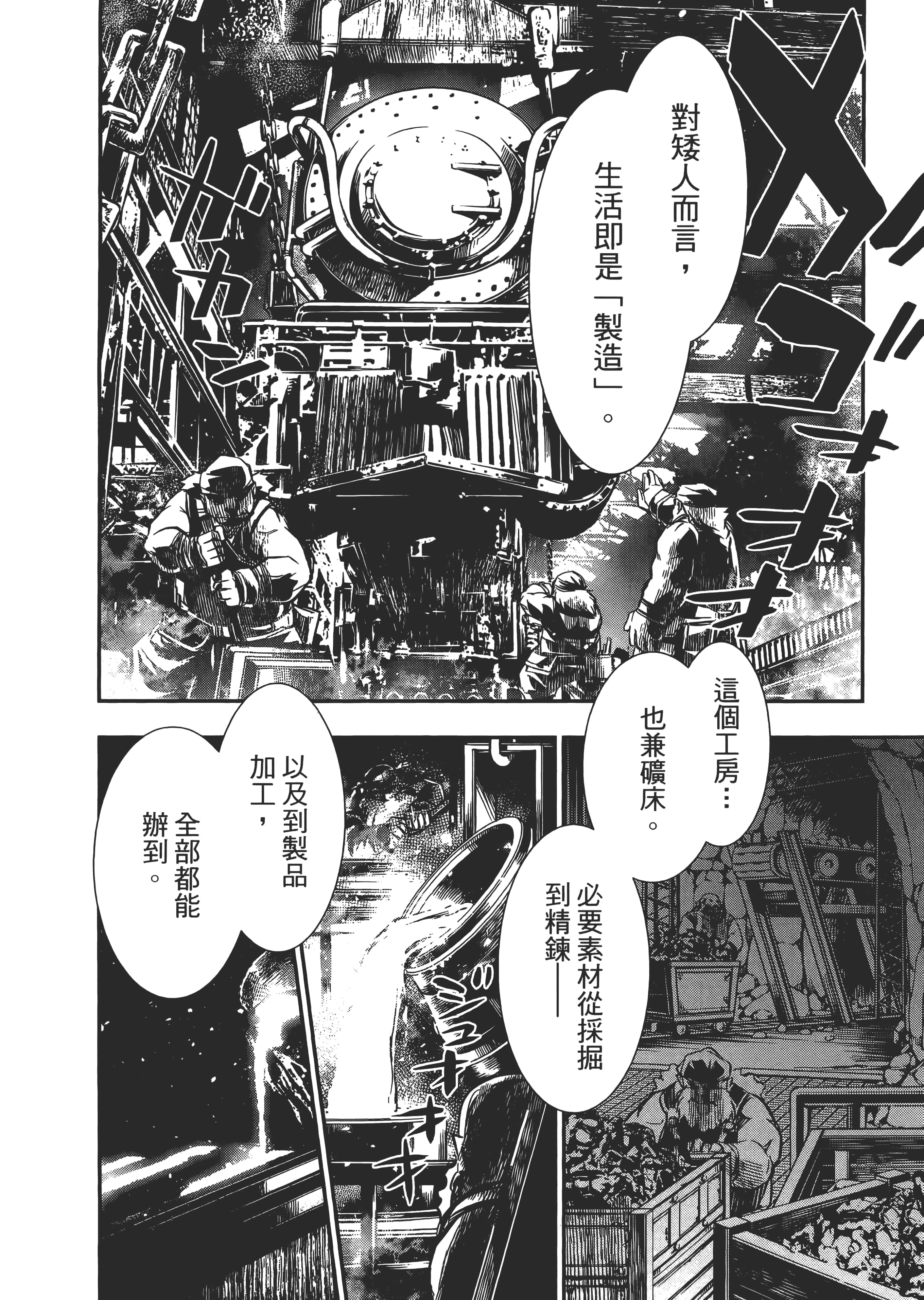 第 54 页