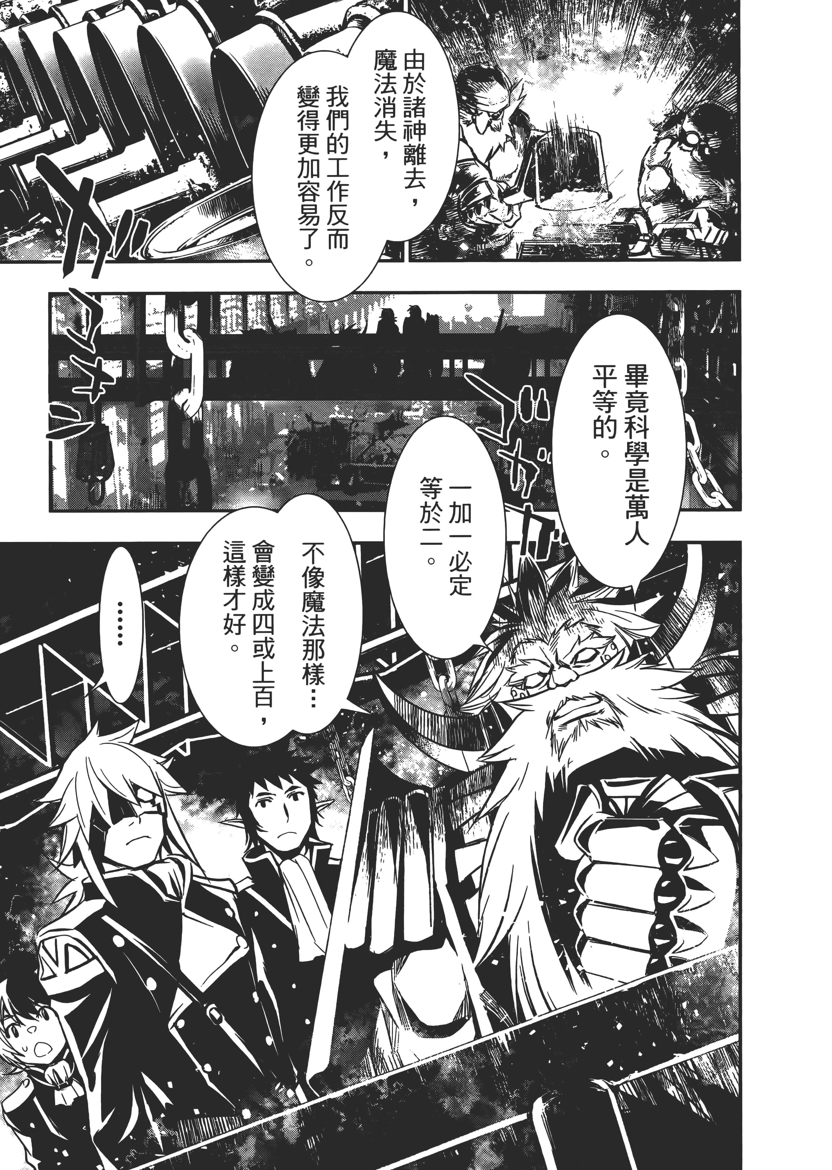 第 55 页