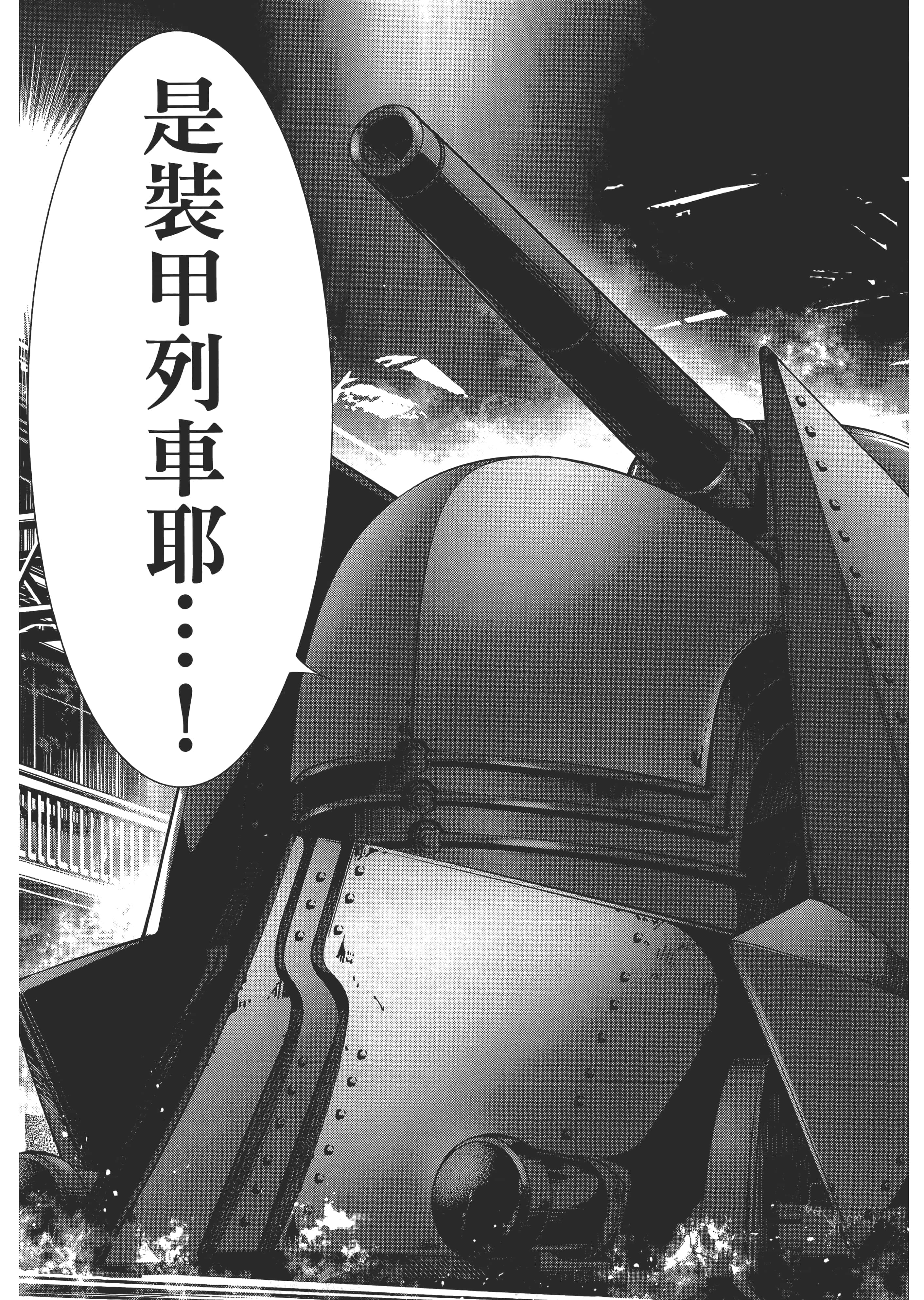 第 57 页