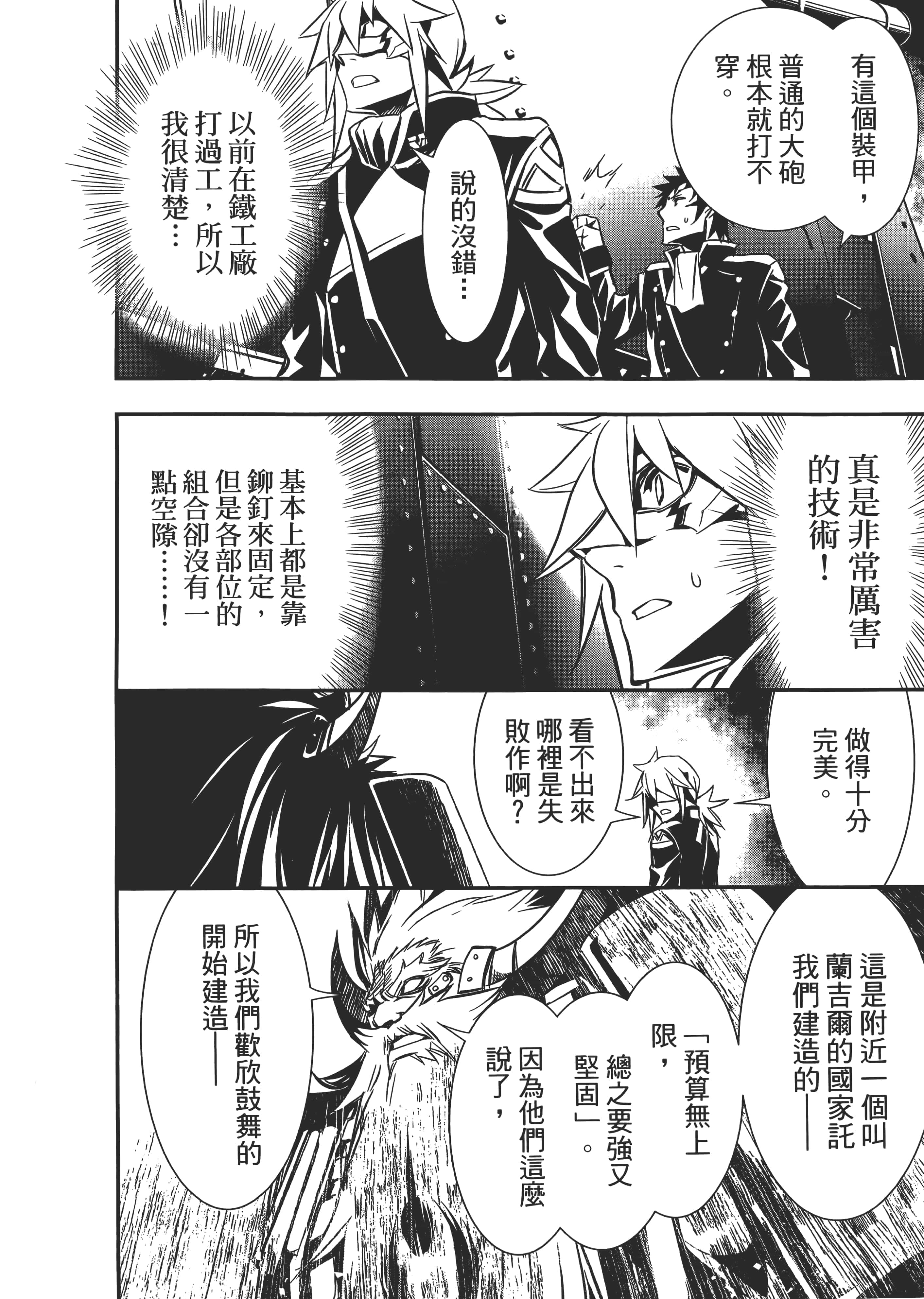 第 58 页