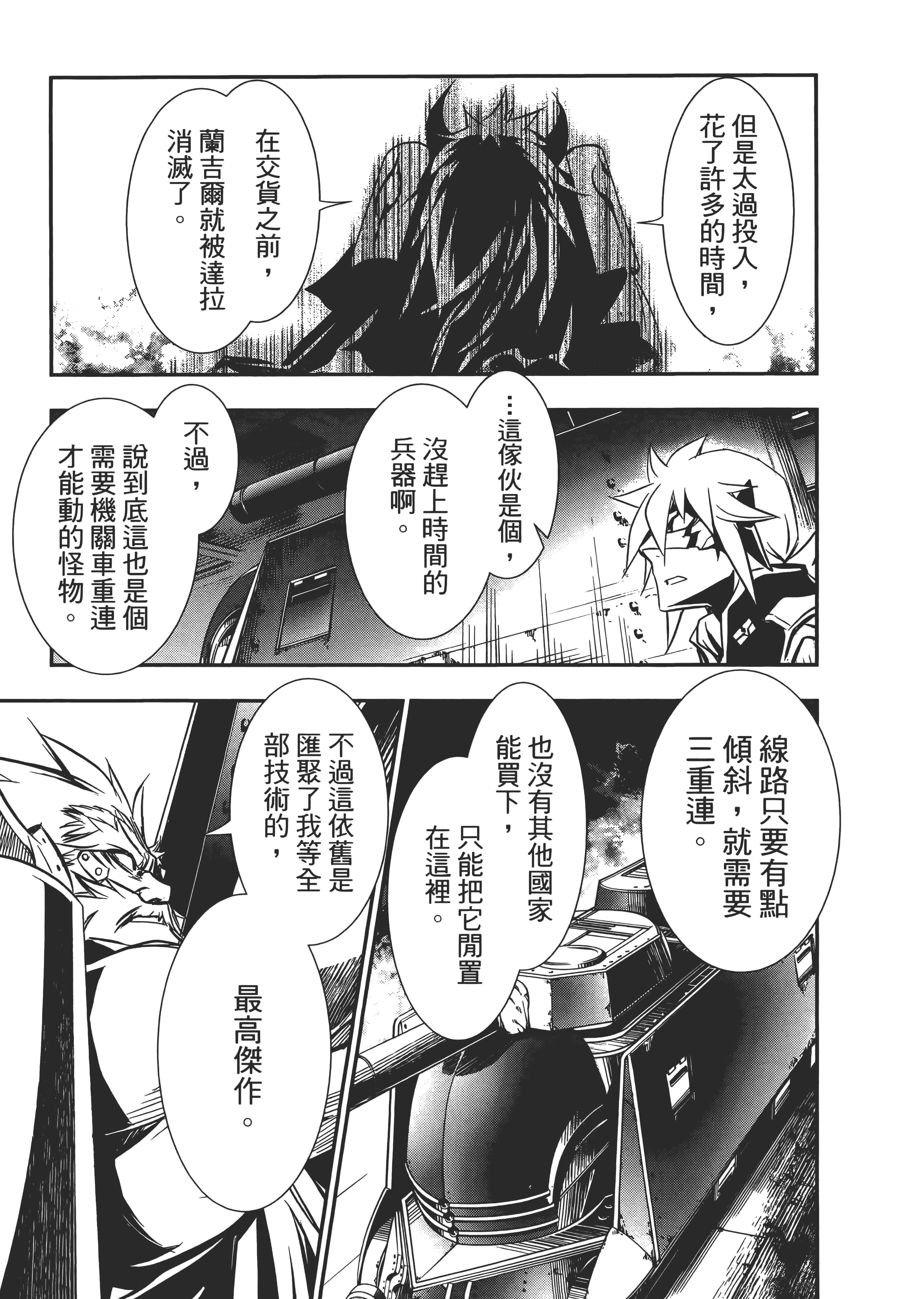 第 59 页