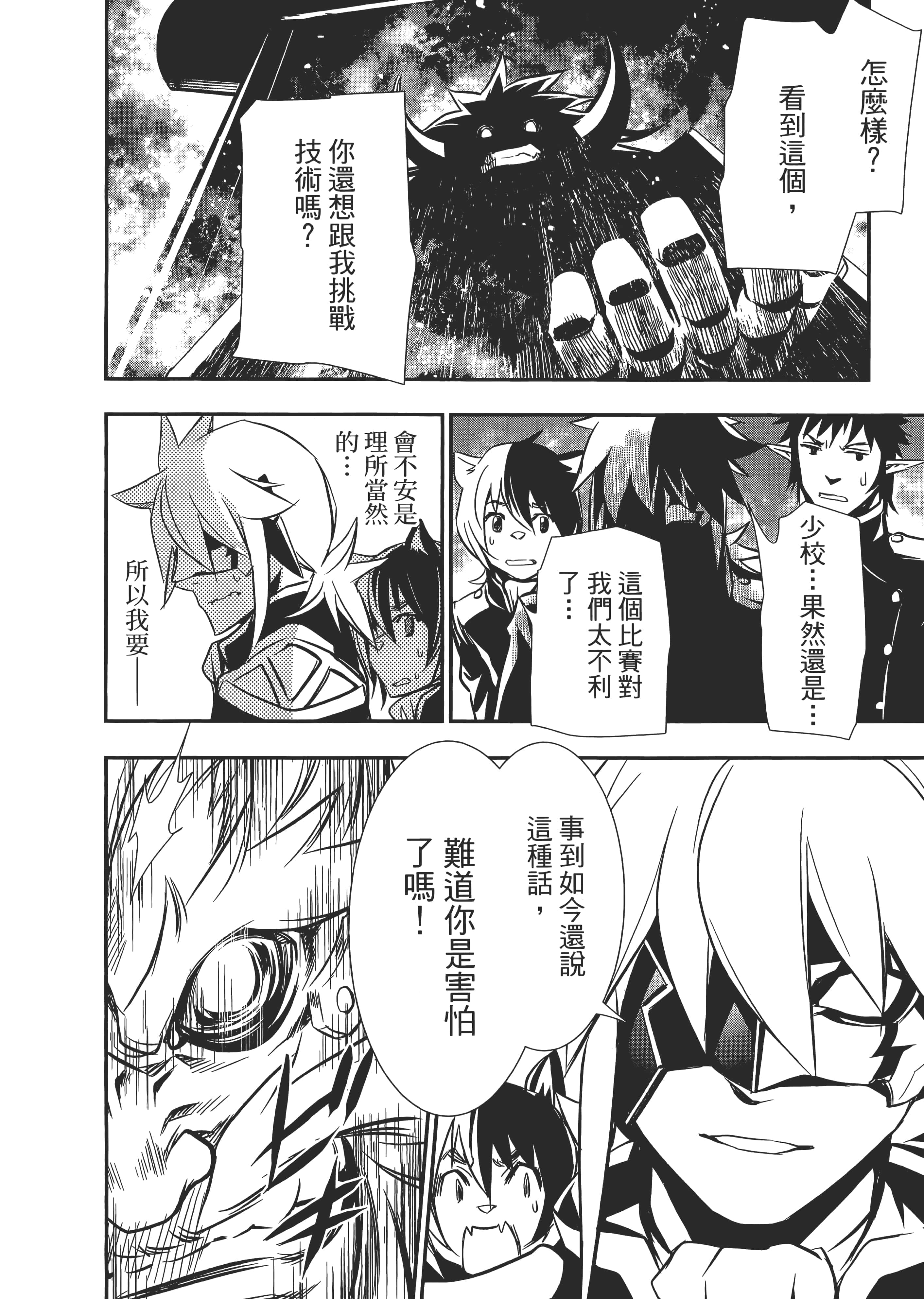 第 60 页