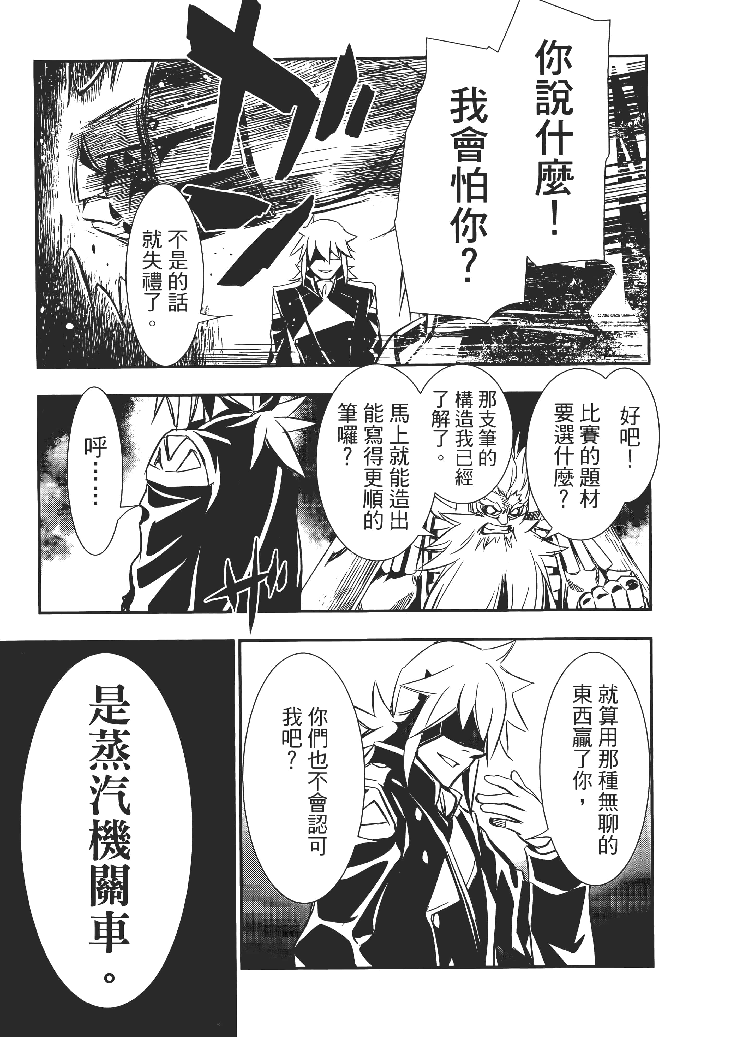 第 61 页