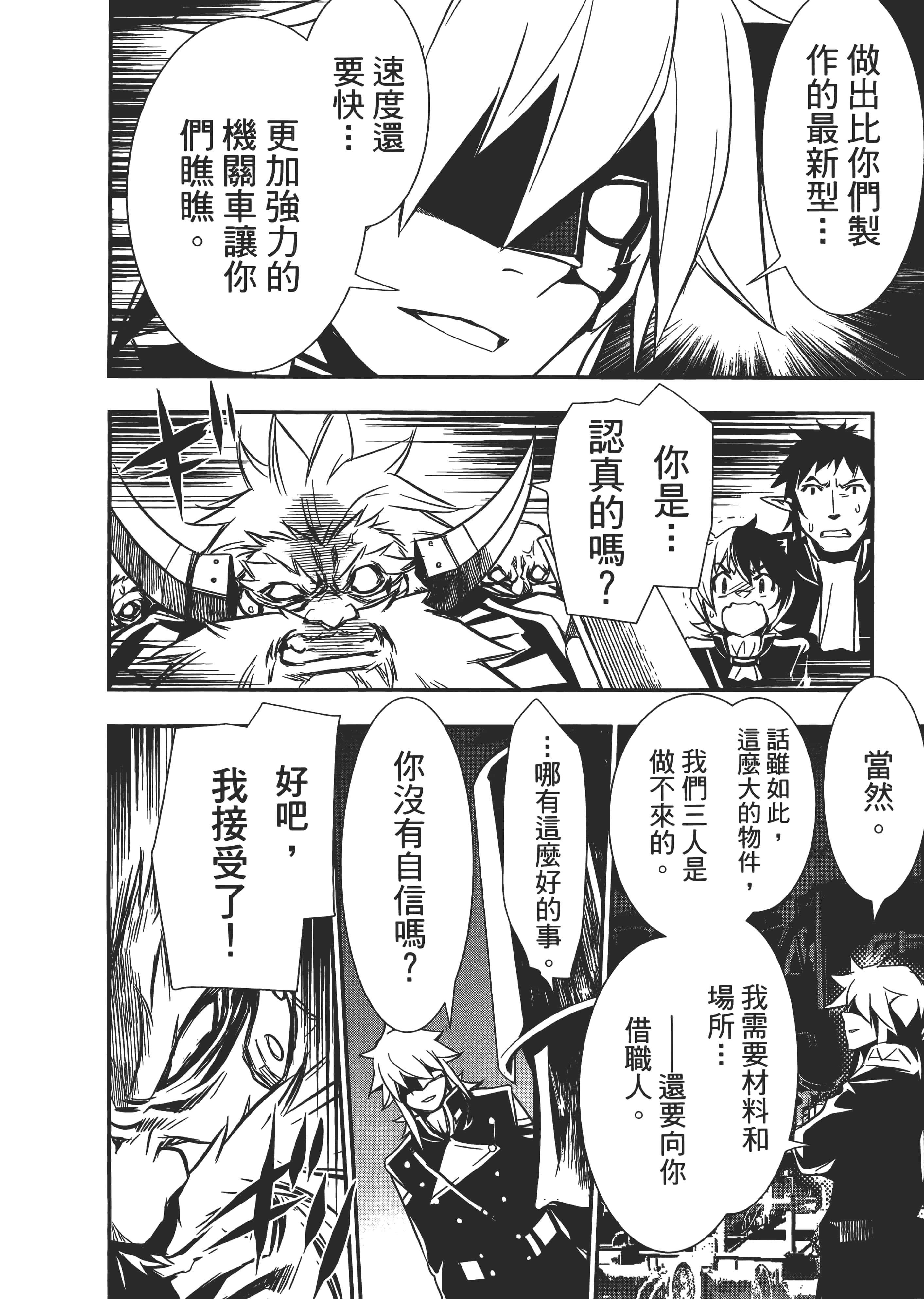 第 62 页