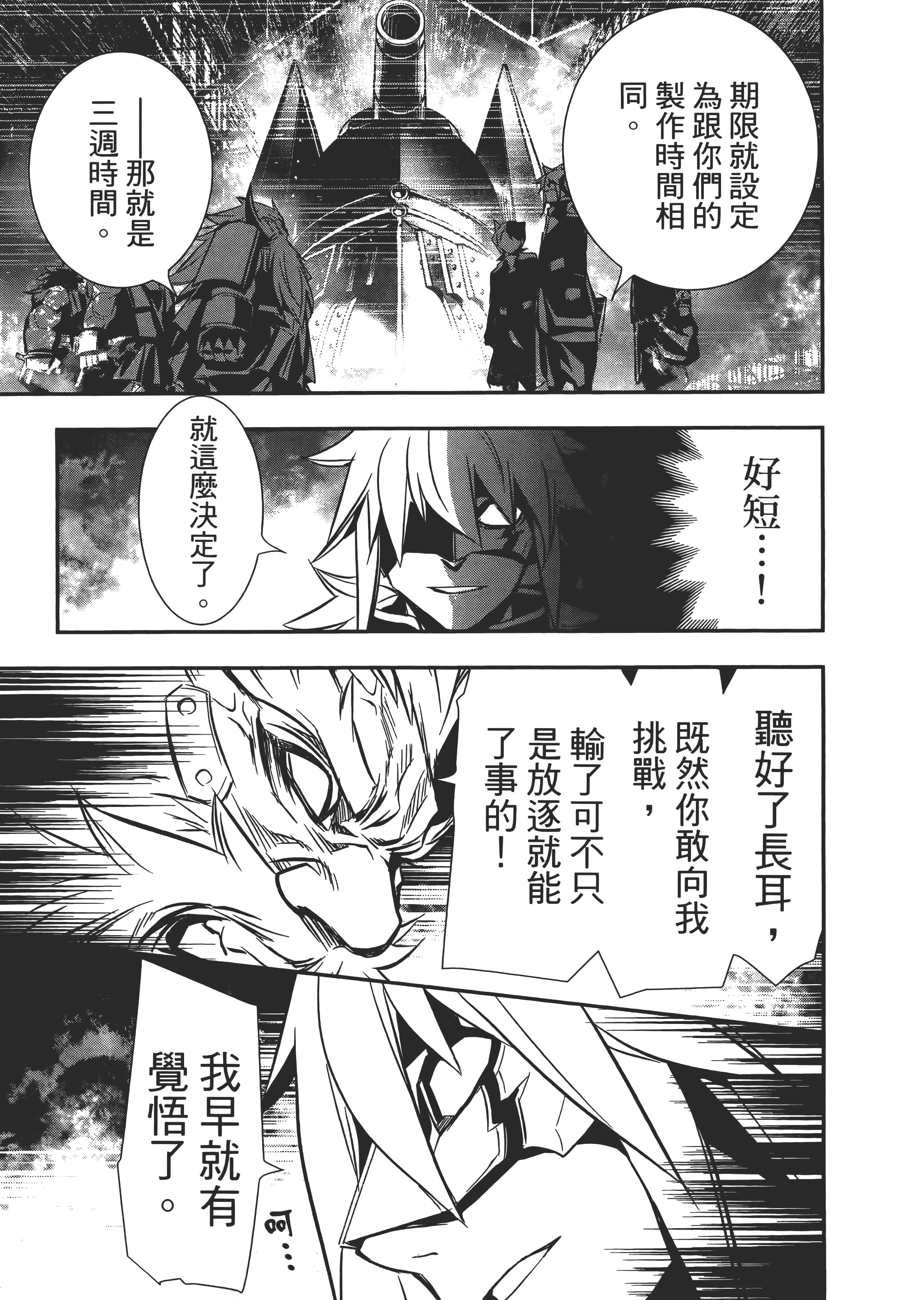 第 63 页
