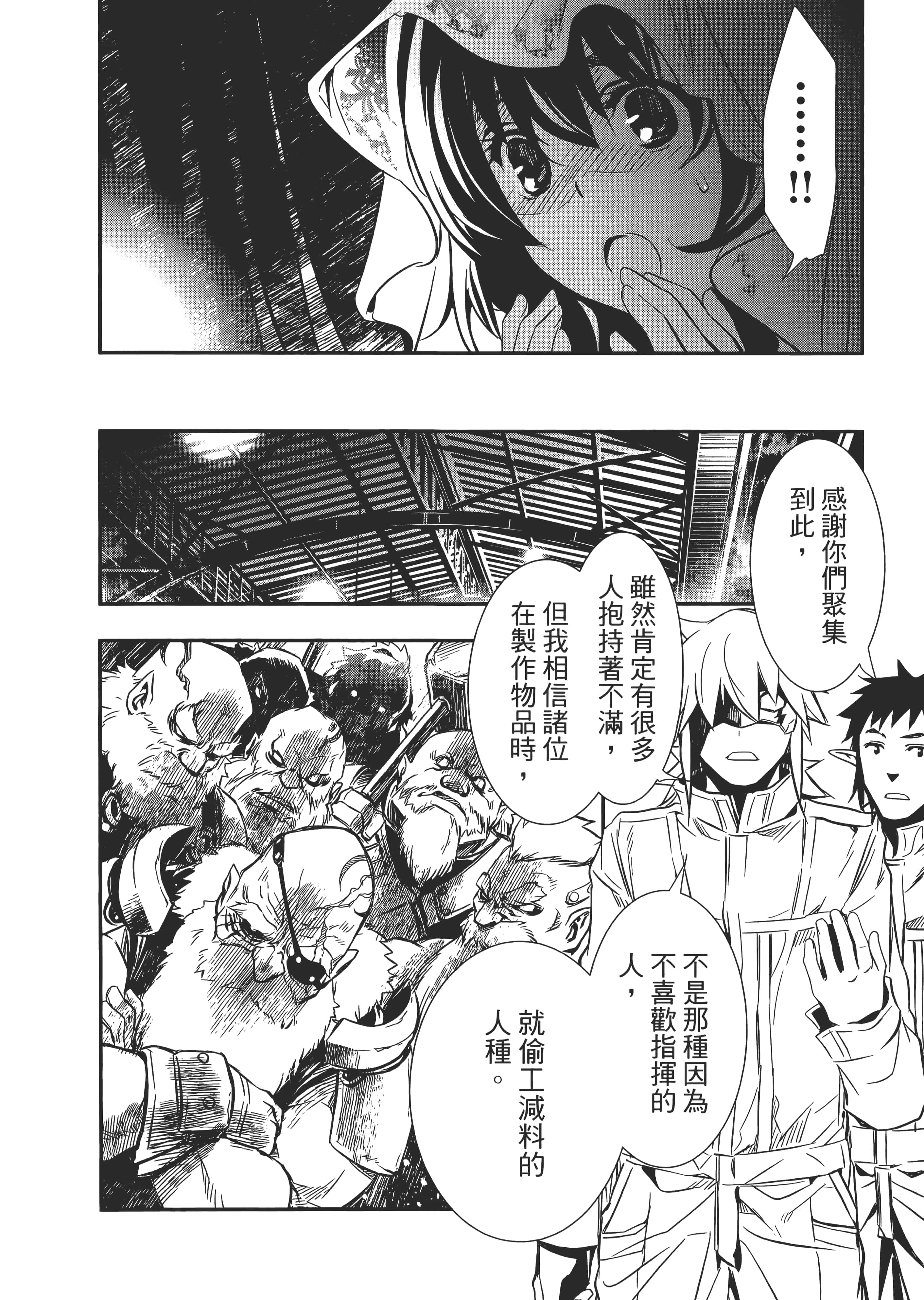 第 68 页