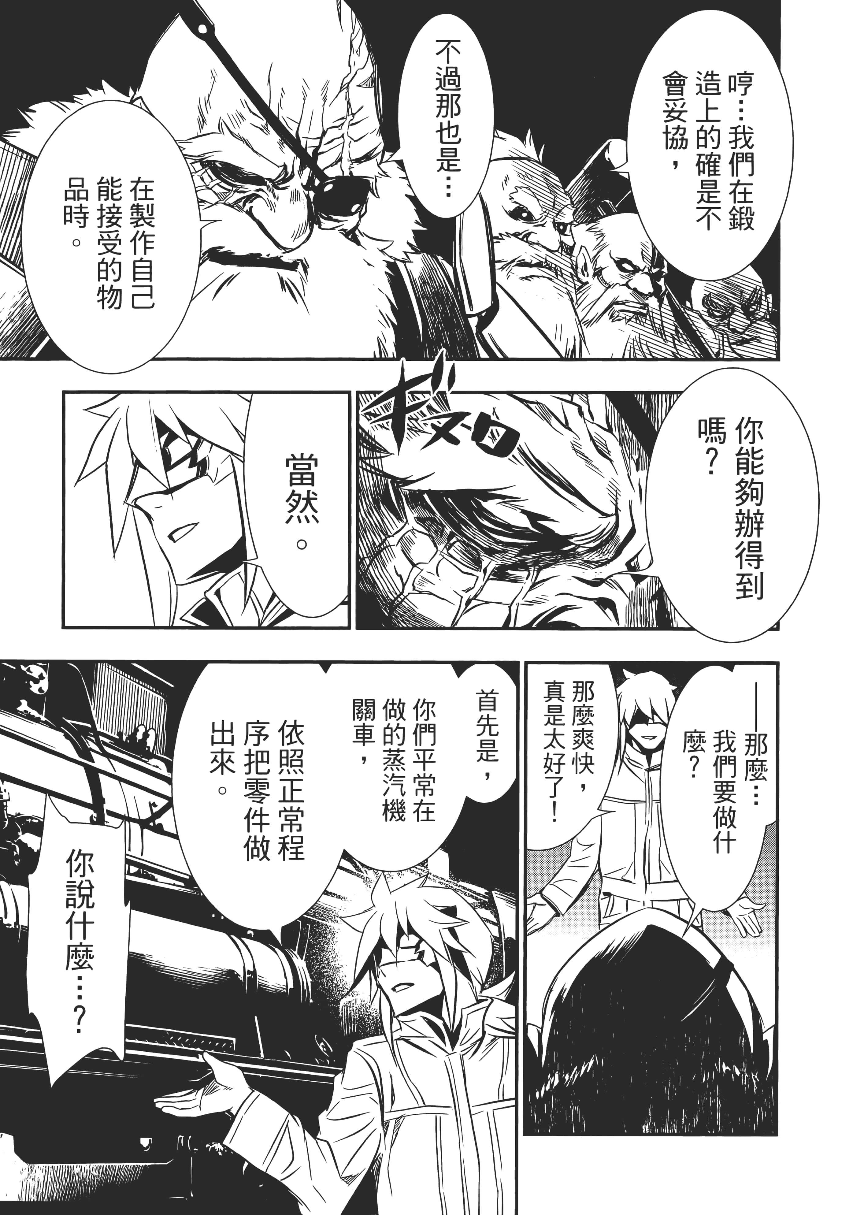 第 69 页