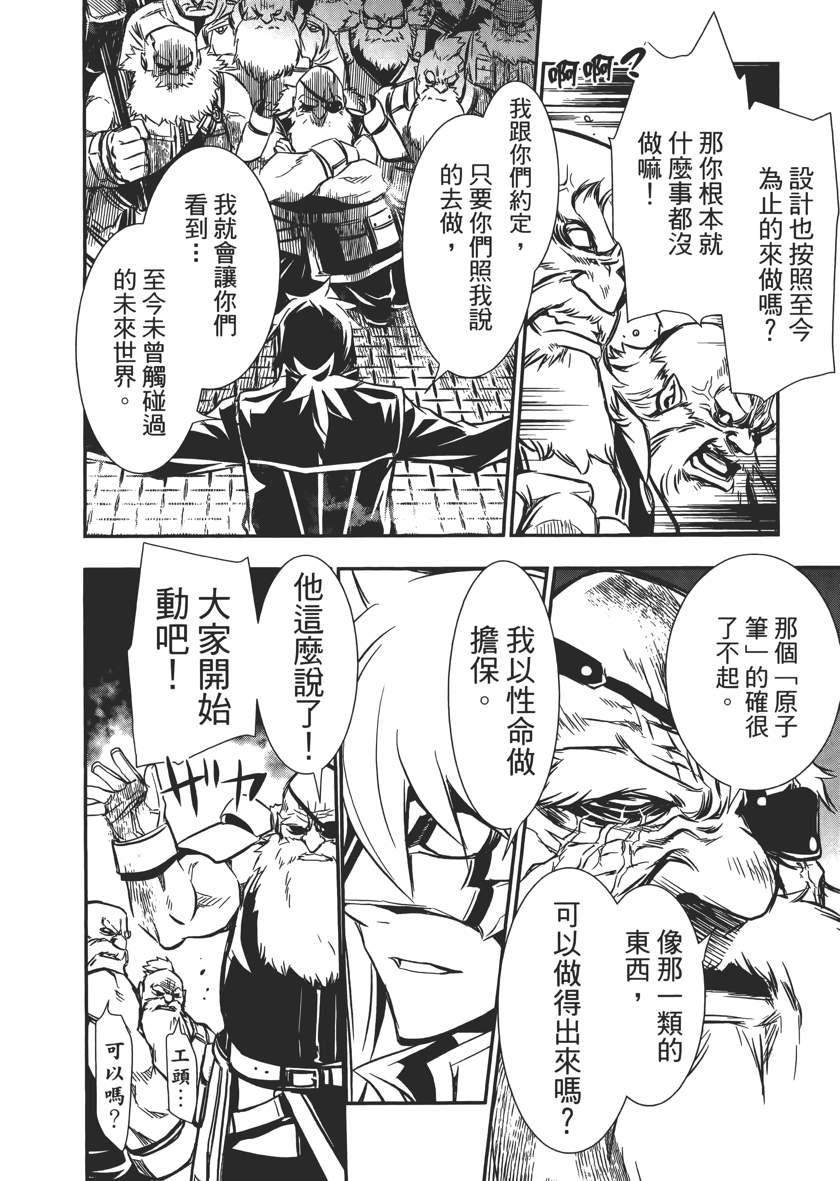 第 70 页