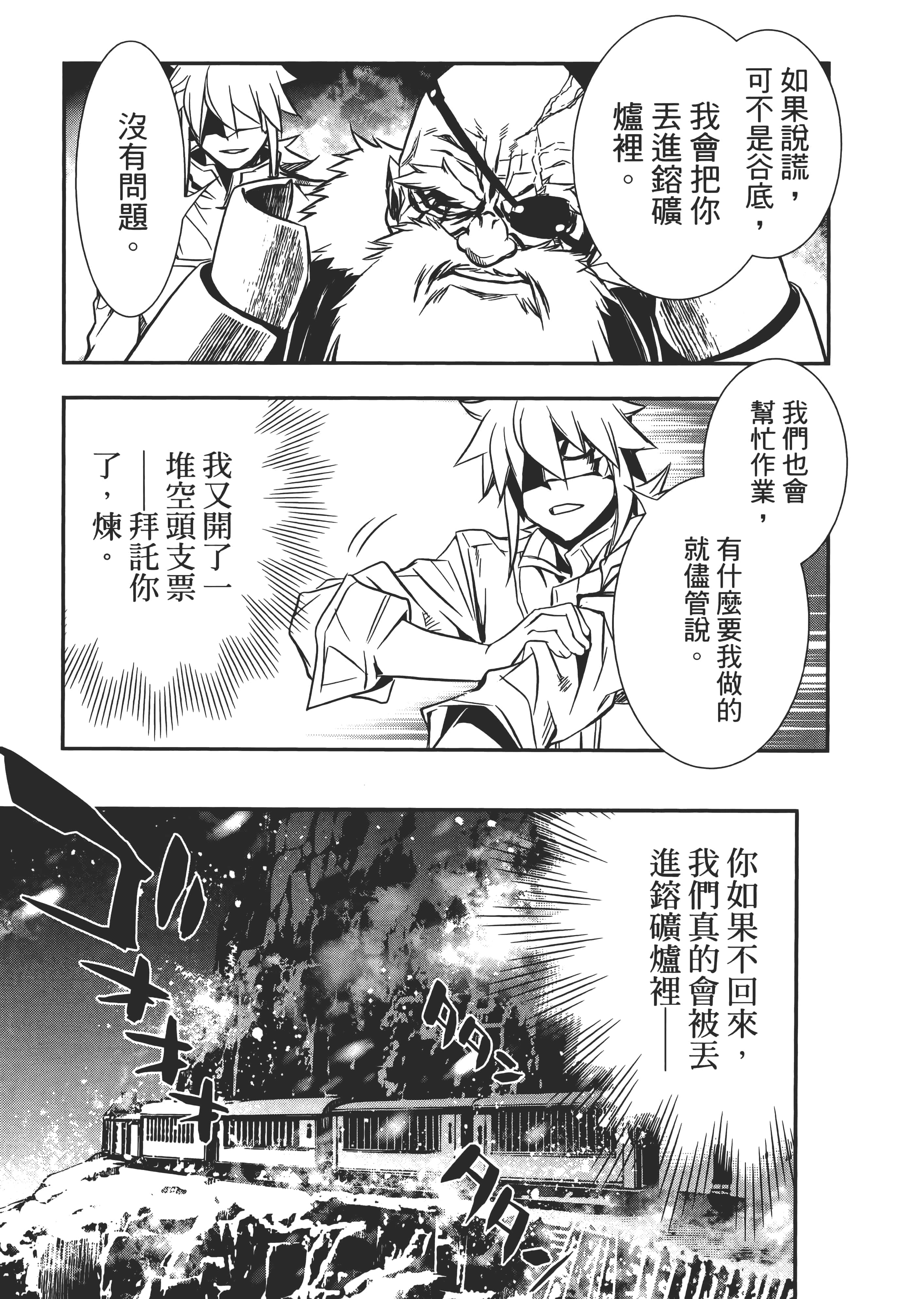 第 71 页